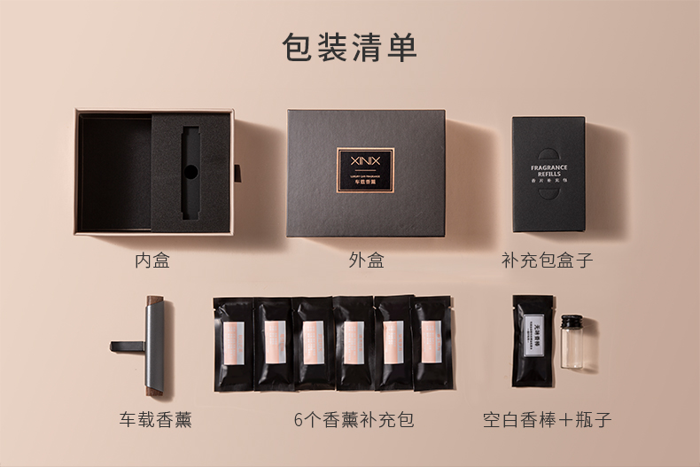 Natural spices，Magnetic absorption design，Light luxury texture，modern stylish，Car-mounted good，Premium Gift Packaging，Car Aromatherapy Fragrance，Metal black walnut material，