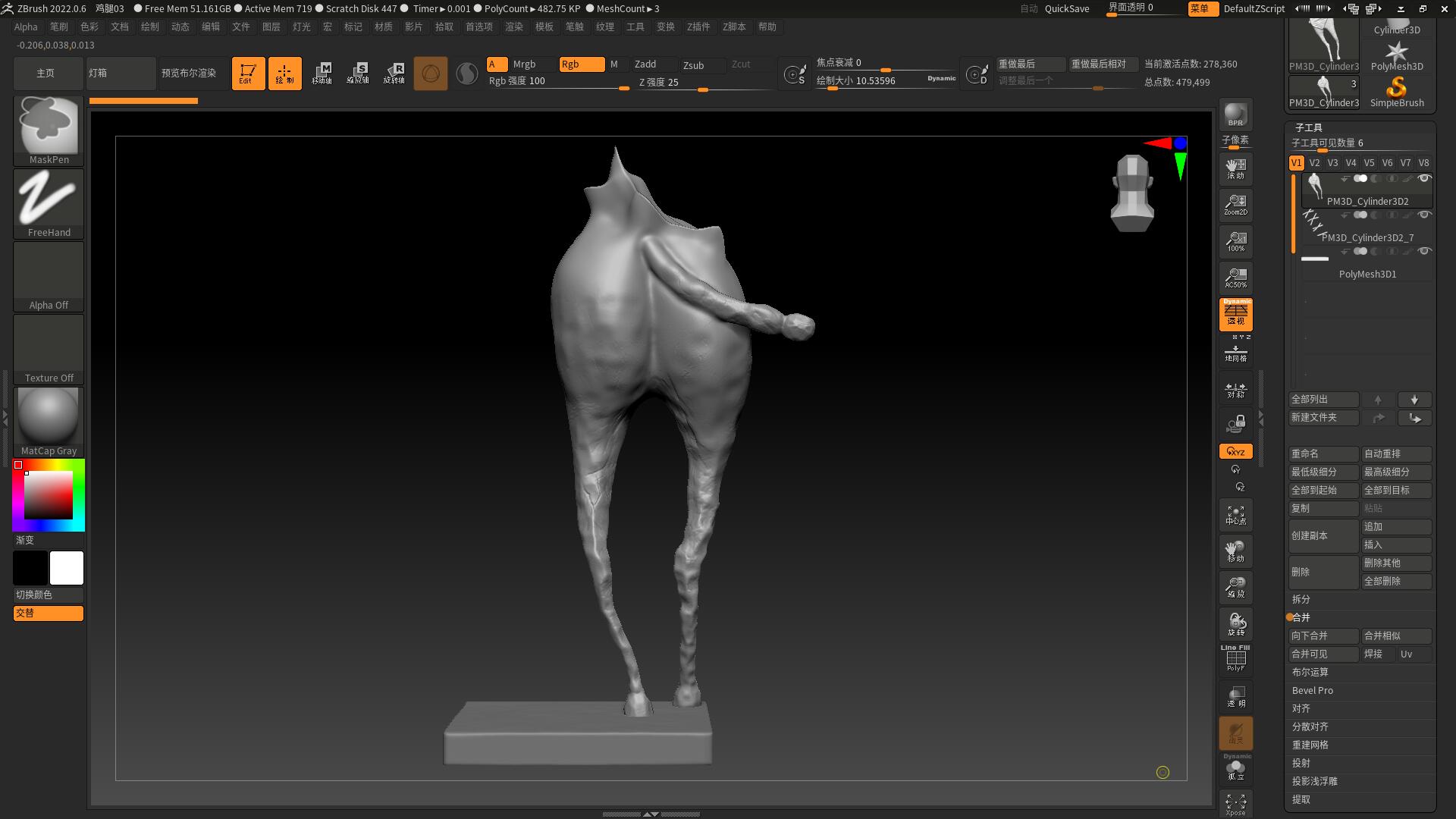 Chicken leg，Sculpture，carving，furniture，modeling，Render，originality，Design，