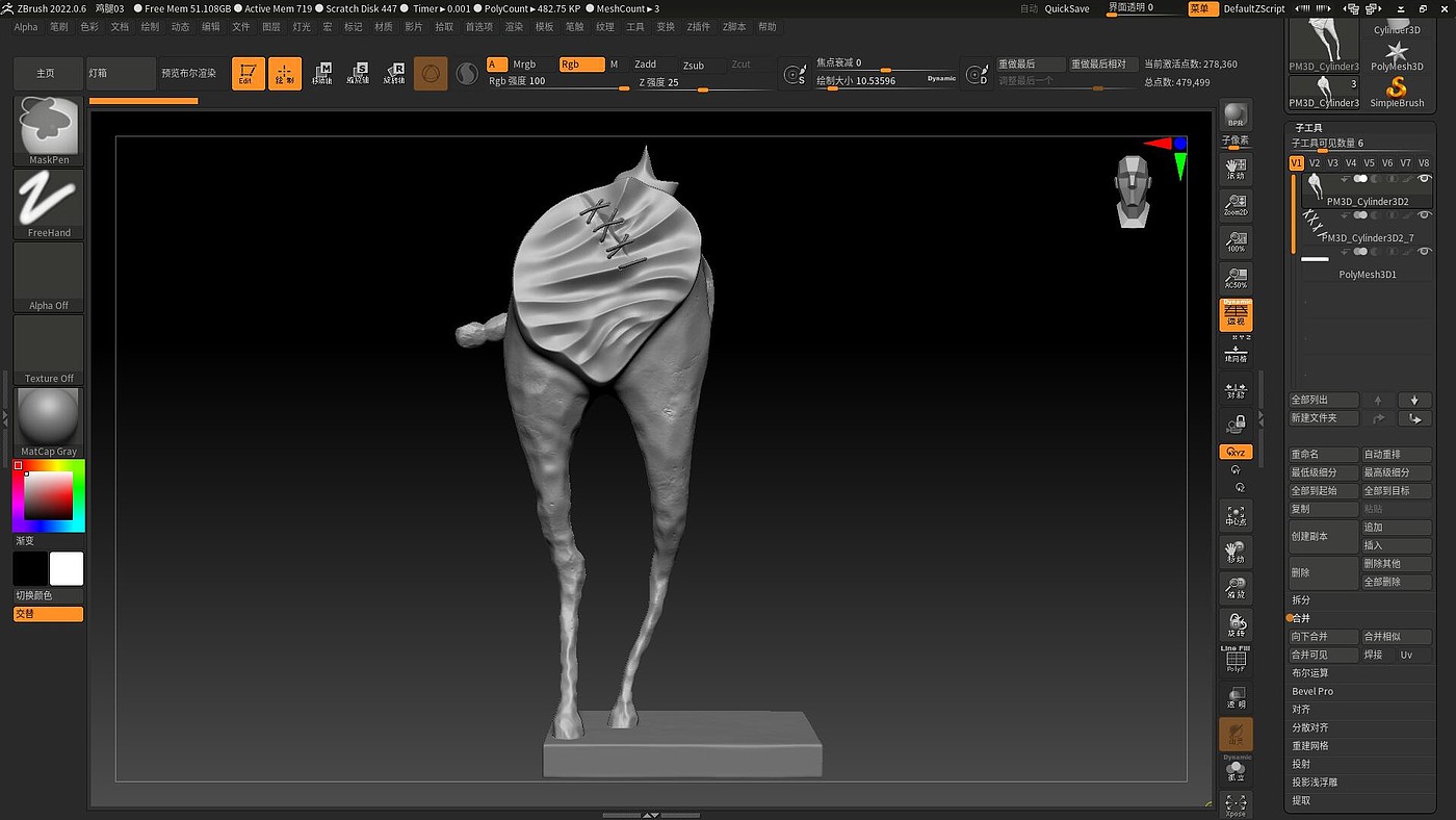 Chicken leg，Sculpture，carving，furniture，modeling，Render，originality，Design，