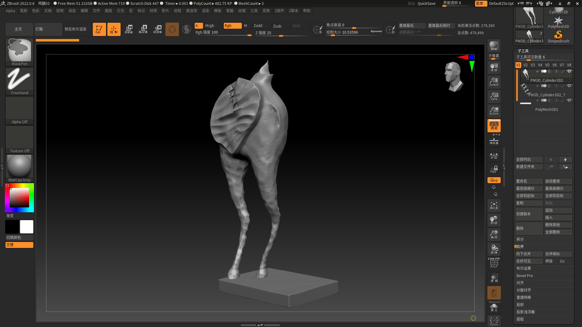 Chicken leg，Sculpture，carving，furniture，modeling，Render，originality，Design，