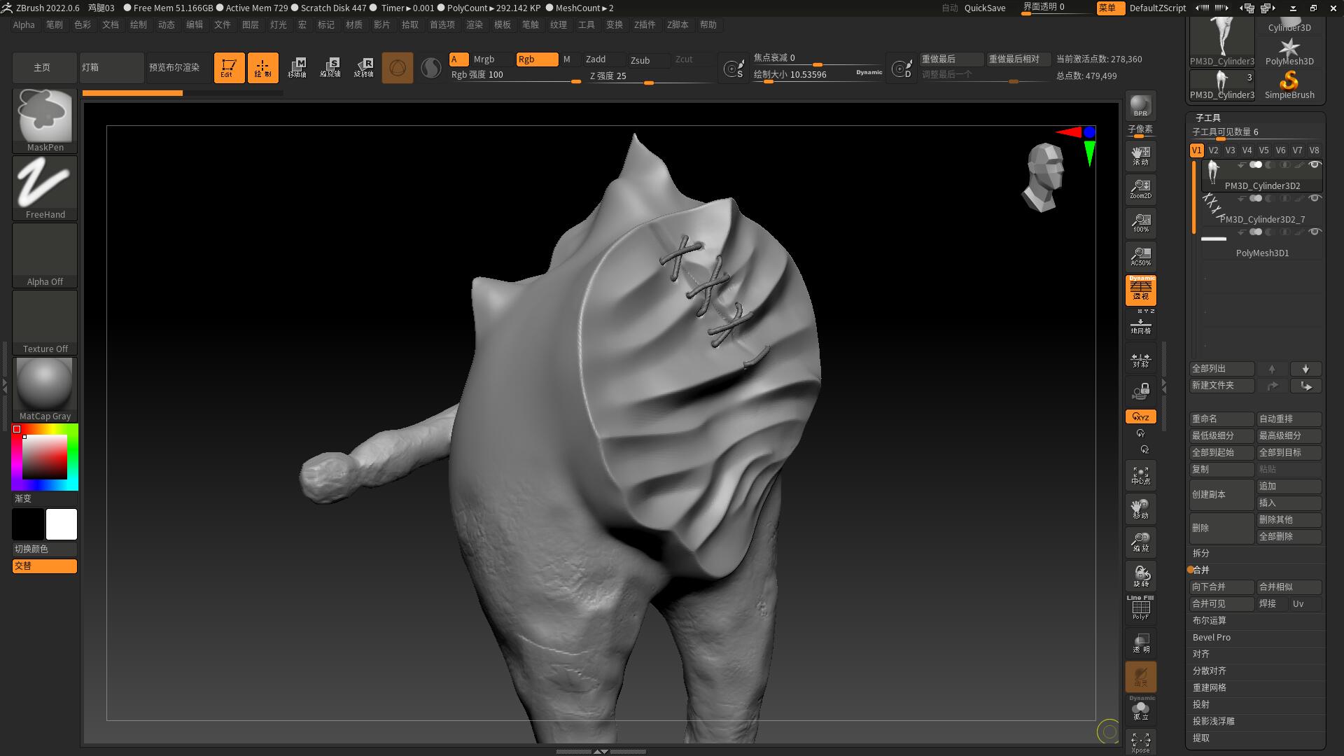 Chicken leg，Sculpture，carving，furniture，modeling，Render，originality，Design，
