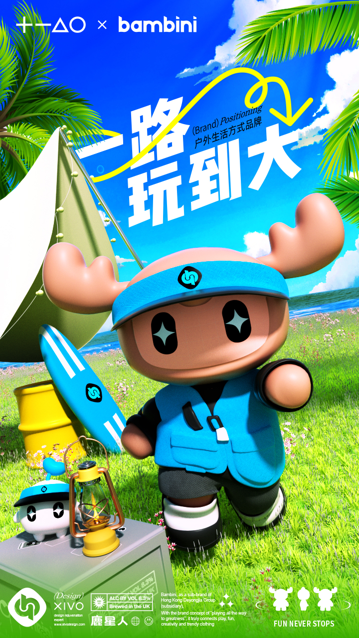 Children's wear，Parenting，outdoors，camping，brand，