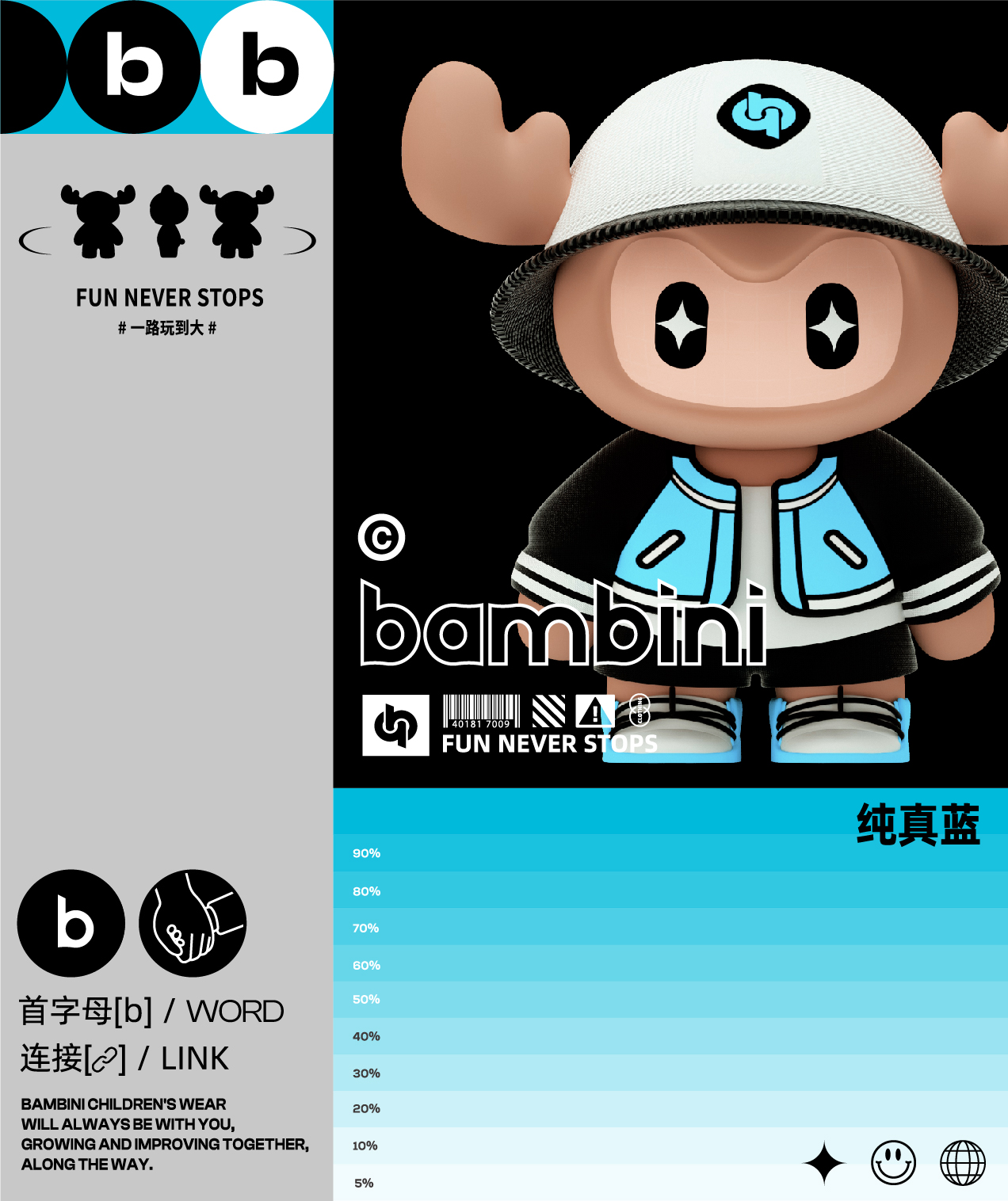 Children's wear，Parenting，outdoors，camping，brand，