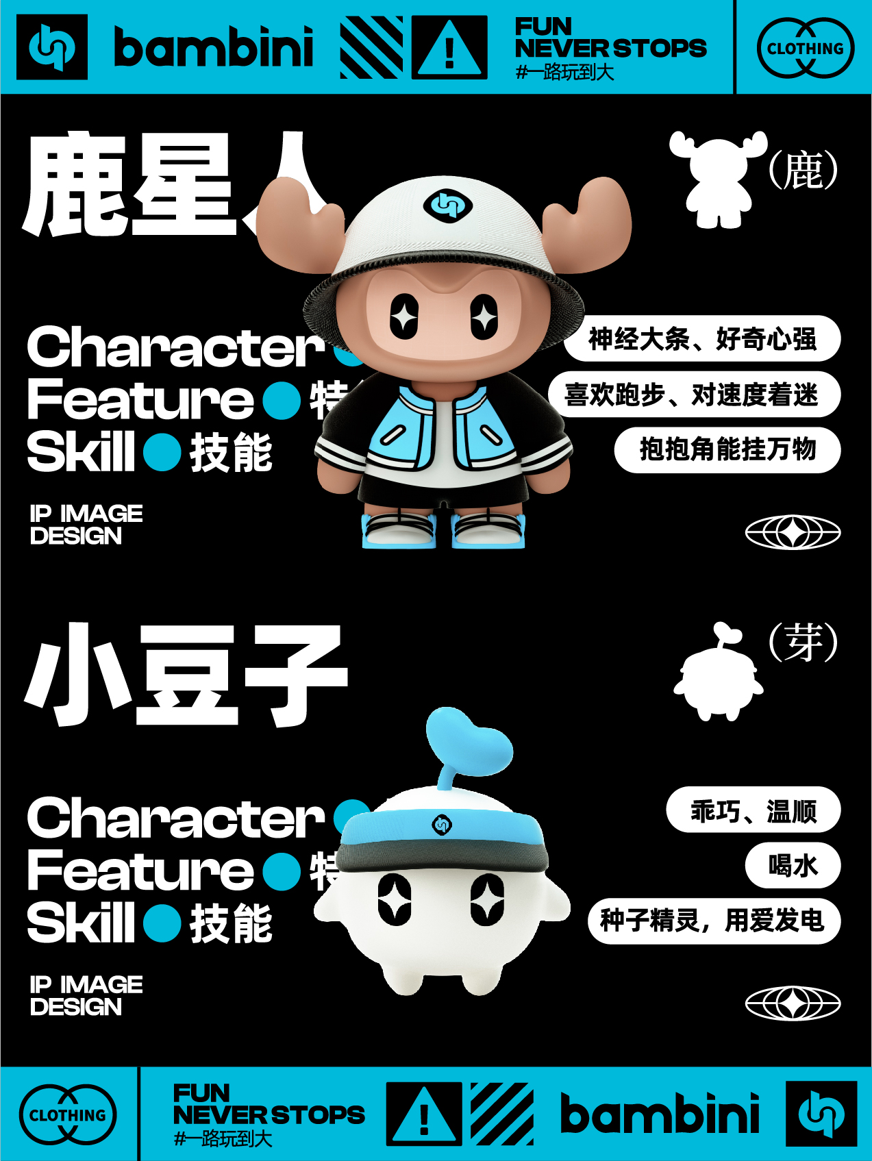 Children's wear，Parenting，outdoors，camping，brand，