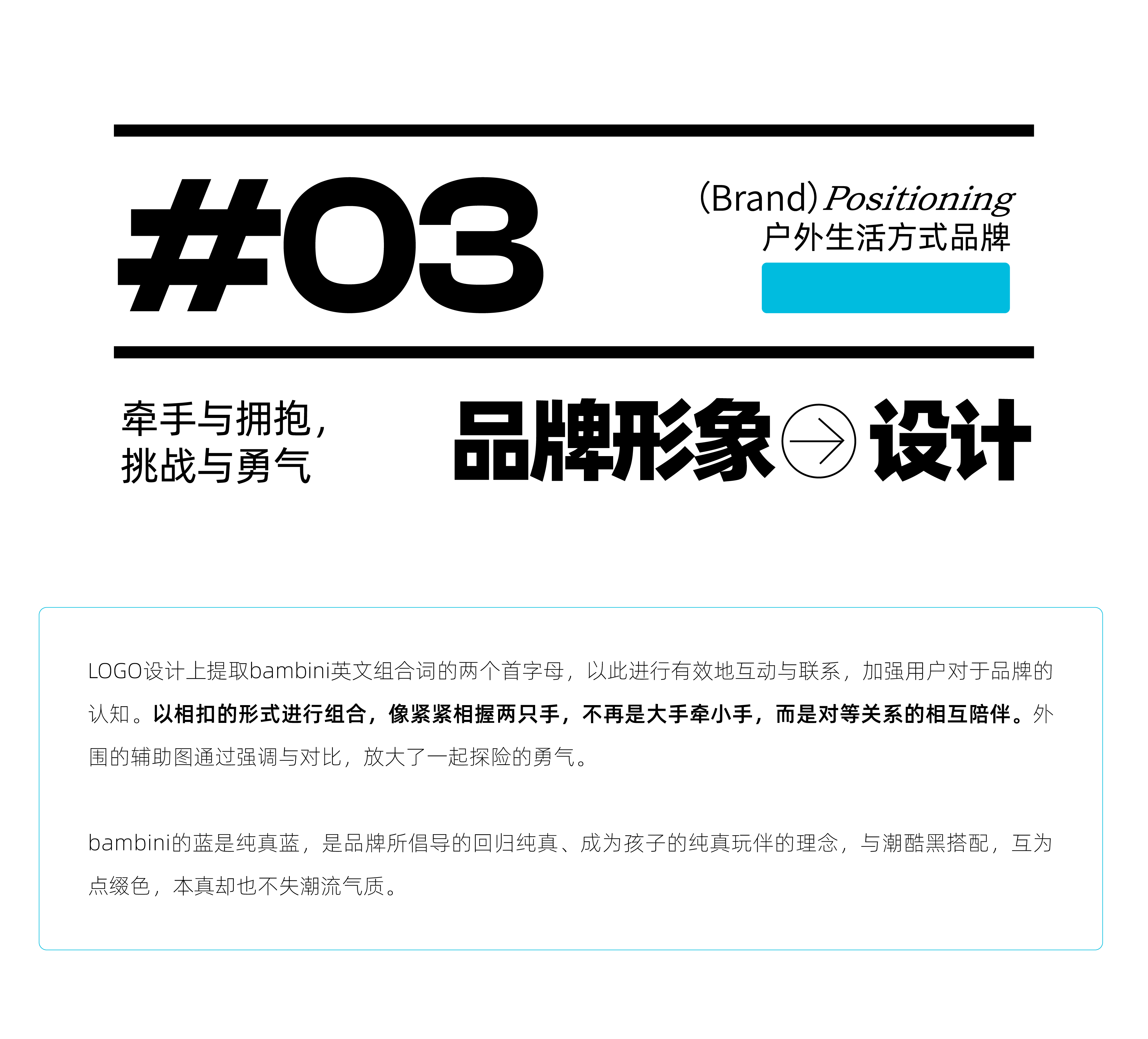 Children's wear，Parenting，outdoors，camping，brand，