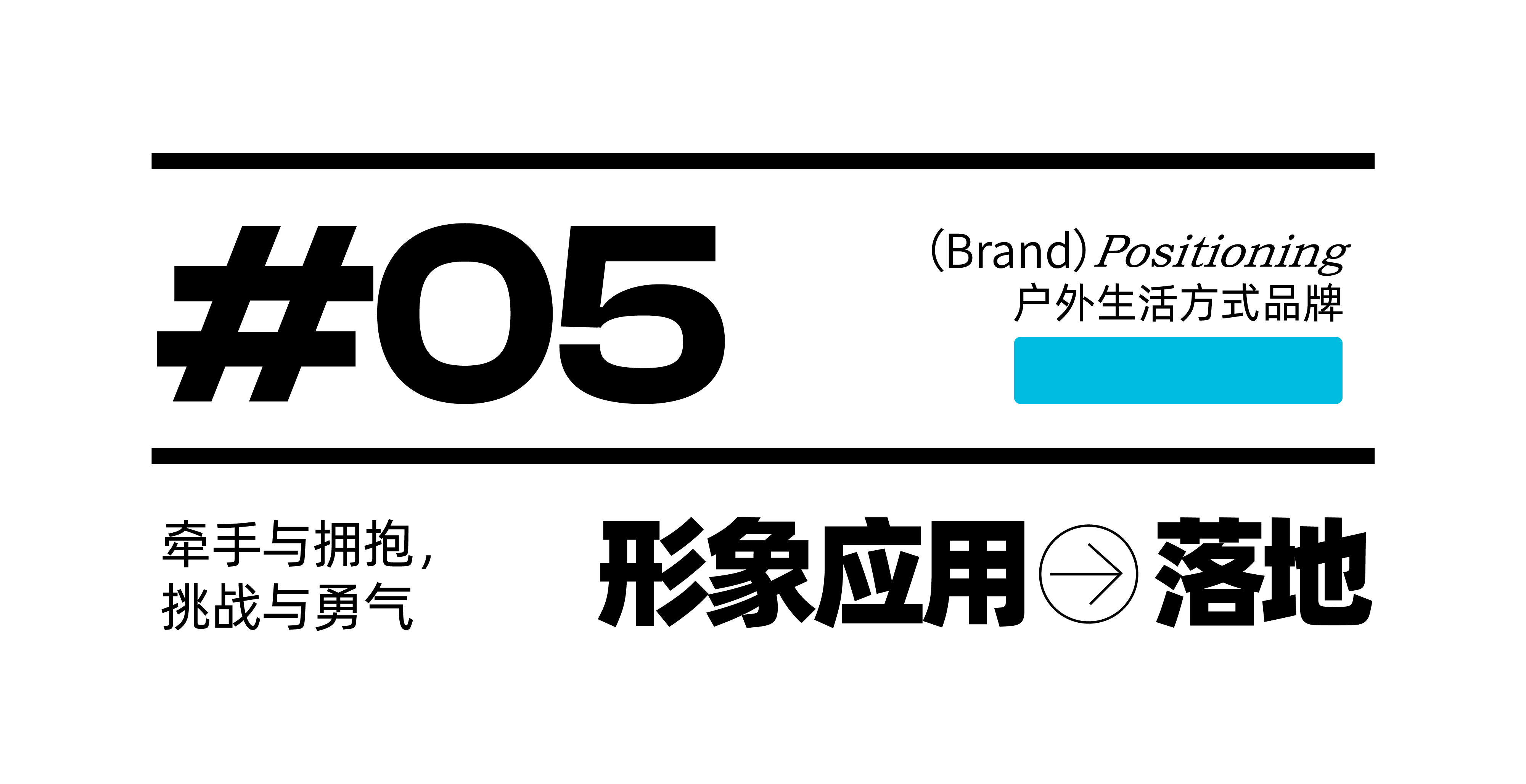 Children's wear，Parenting，outdoors，camping，brand，