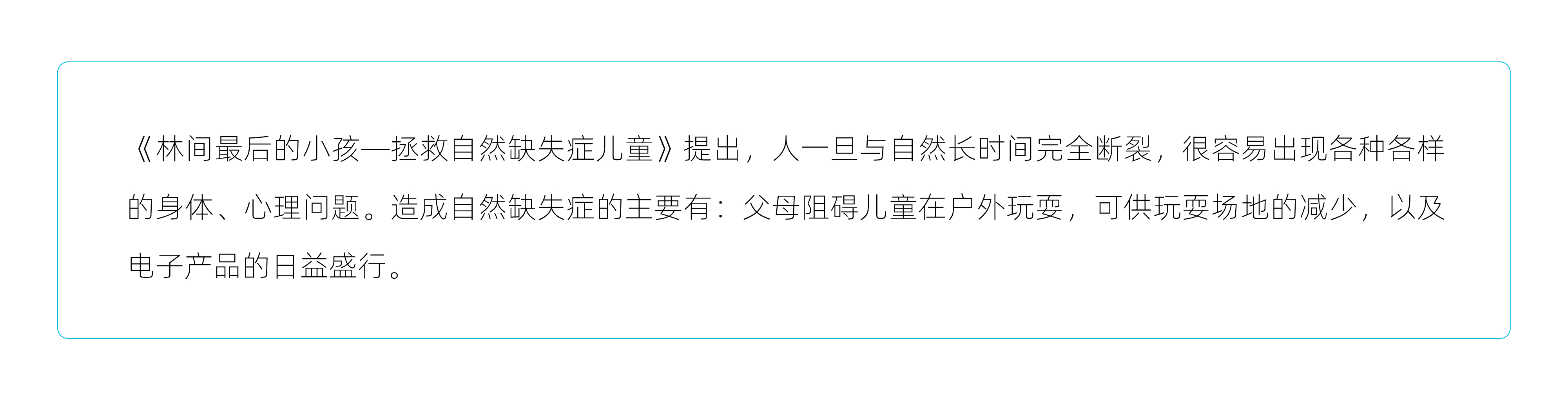 Children's wear，Parenting，outdoors，camping，brand，