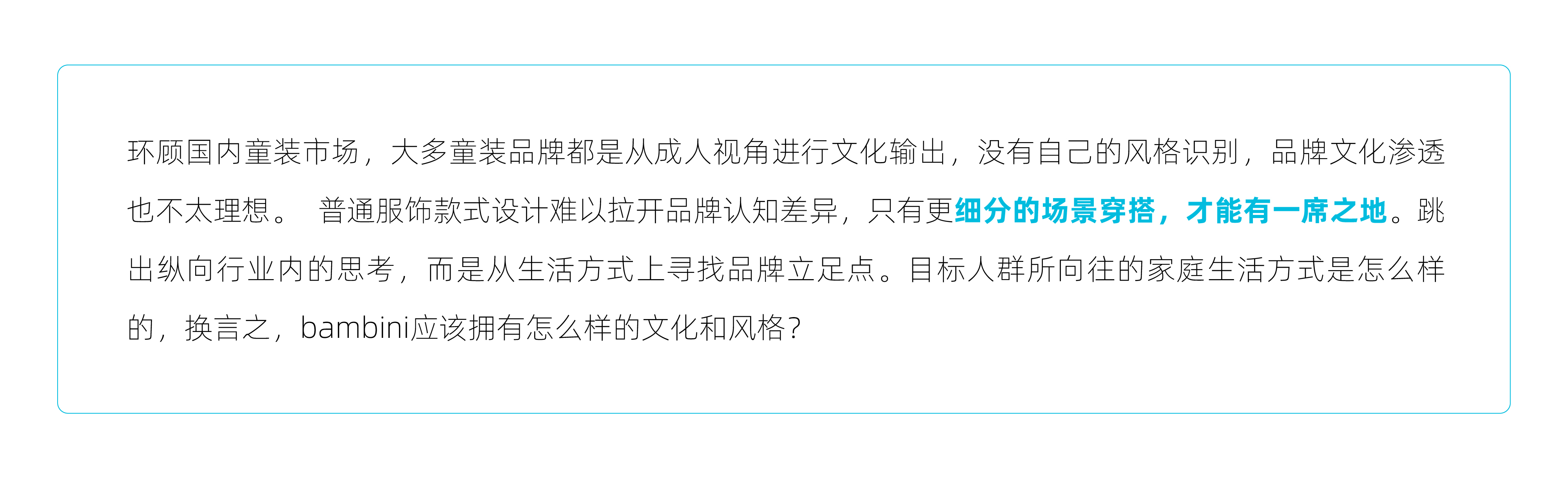 Children's wear，Parenting，outdoors，camping，brand，