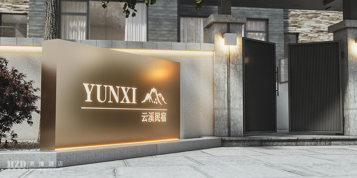 Design of High-end Homestay，Homestay Design Company，Chengdu Homestay Design，Redtory design，