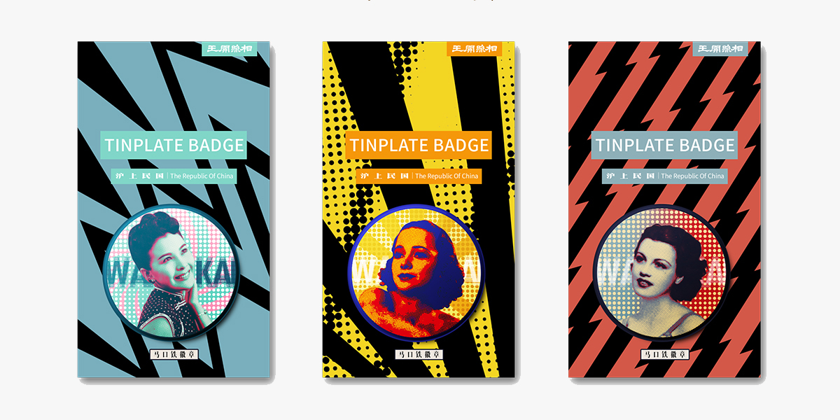 Cultural and creative design，