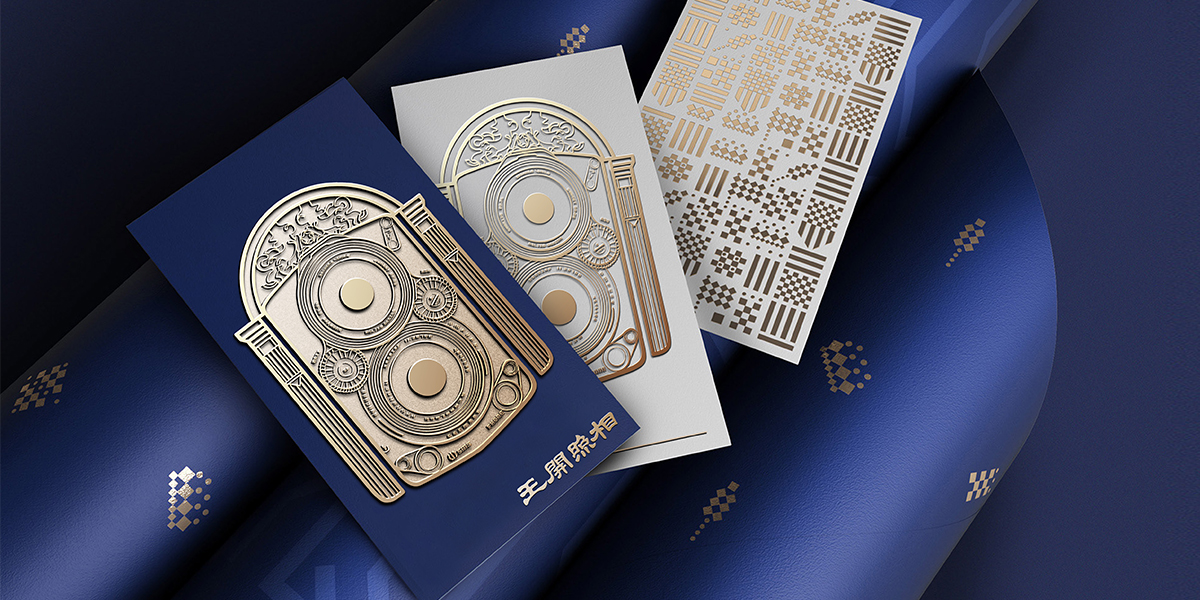 Cultural and creative design，