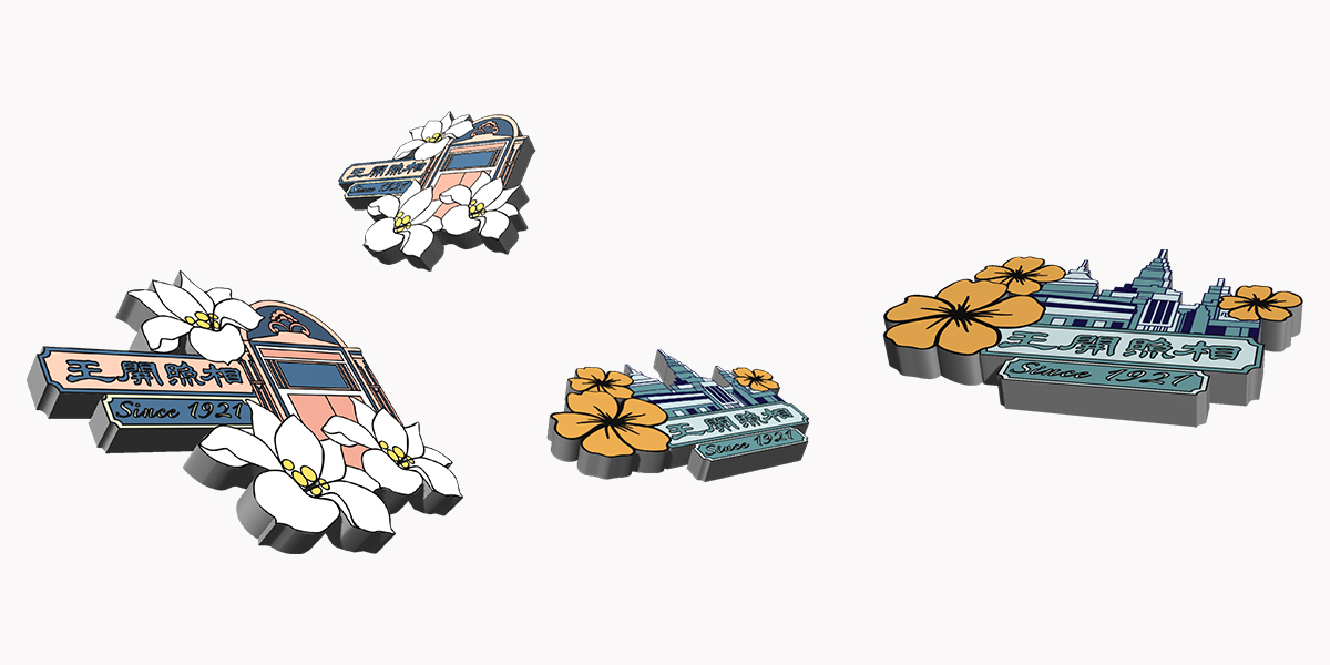 Cultural and creative design，