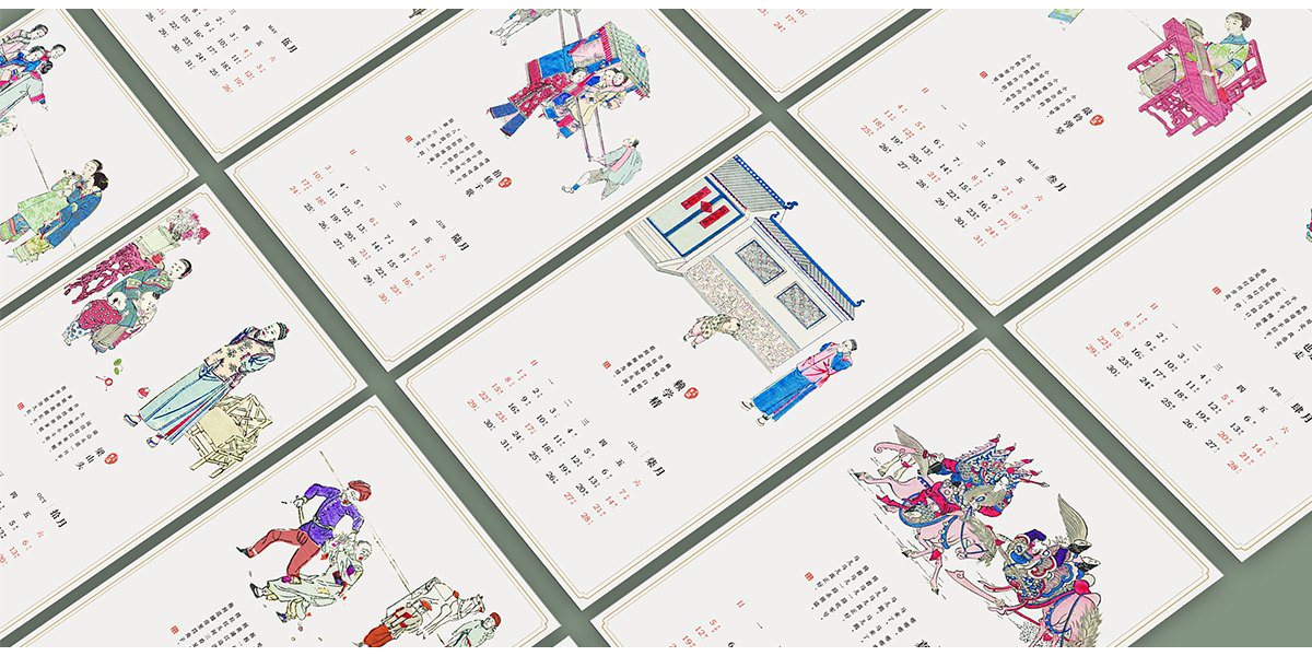 Category definition，Derivative design，Store design ，E-commerce sales，