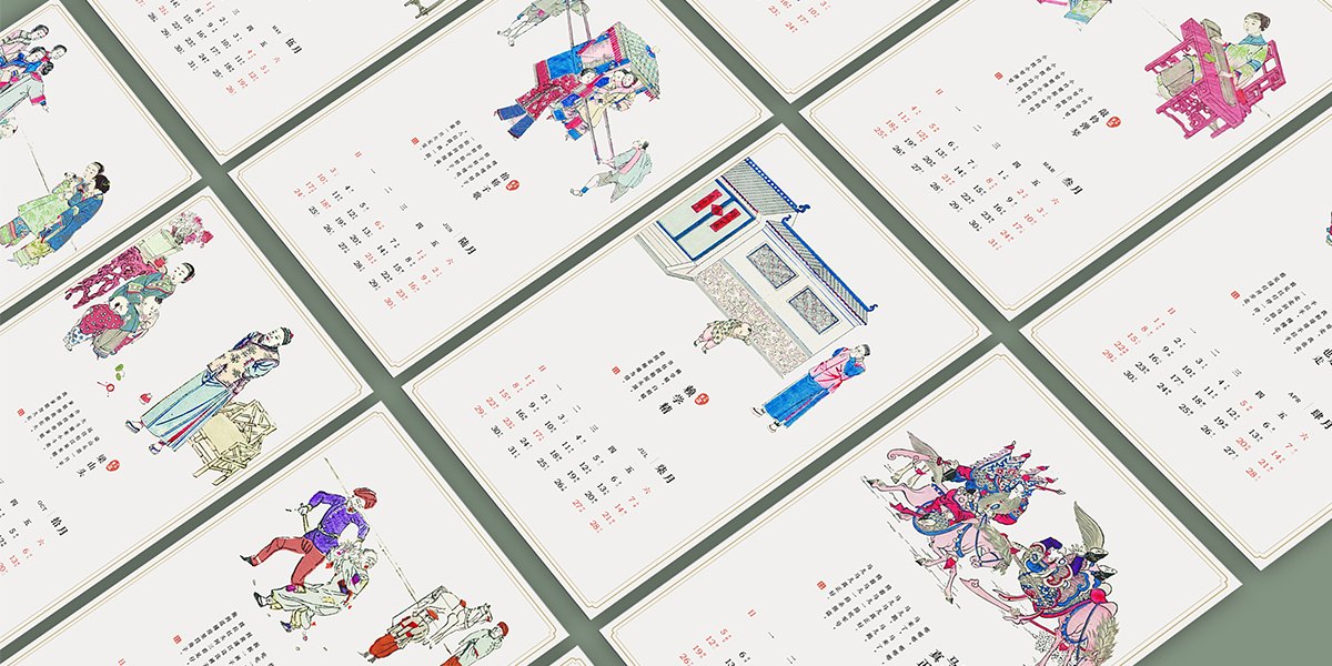 Category definition，Derivative design，Store design ，E-commerce sales，