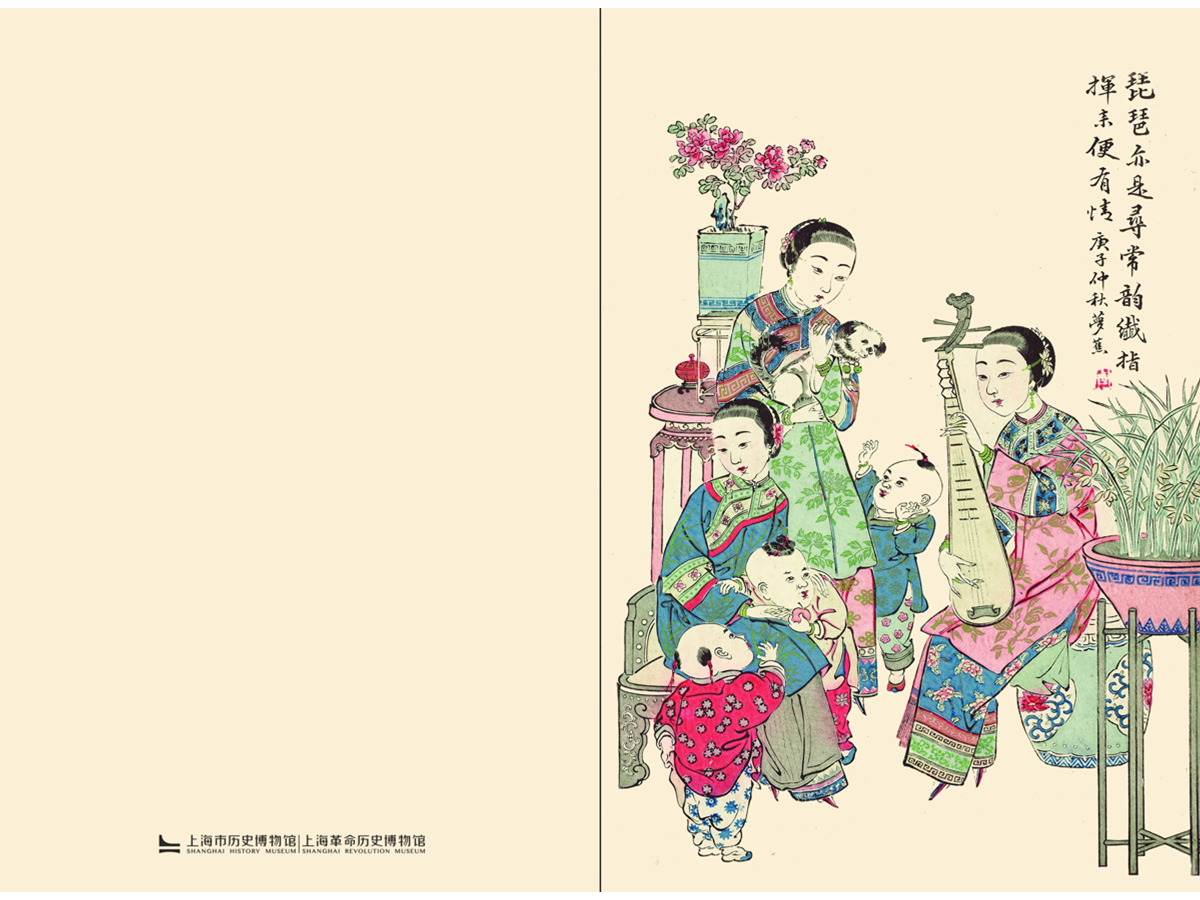 Category definition，Derivative design，Store design ，E-commerce sales，