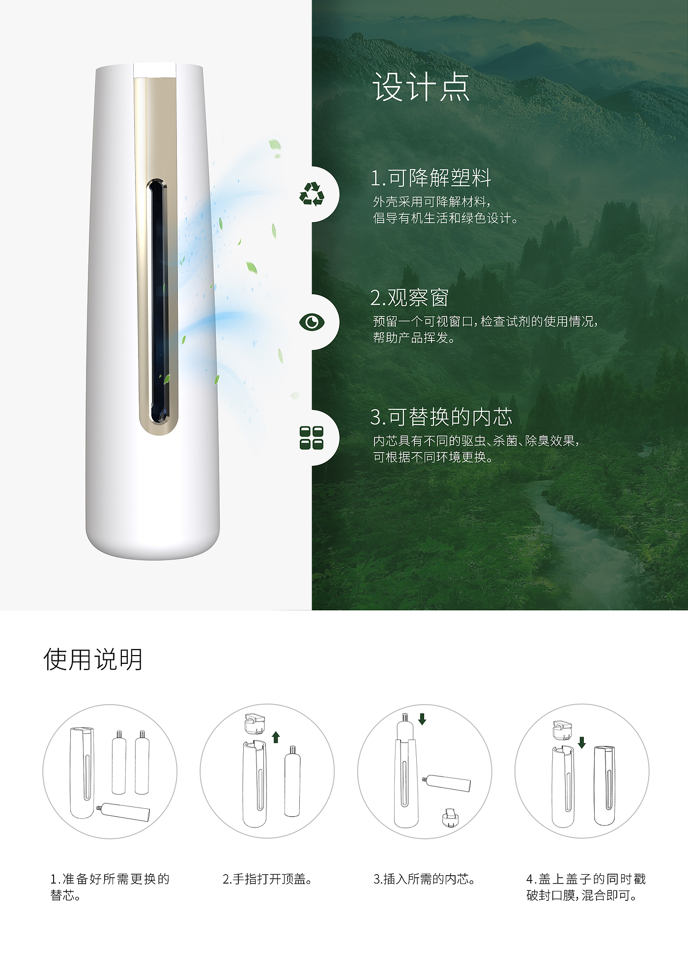 Disinfection and sterilization，Portable，Purified air，