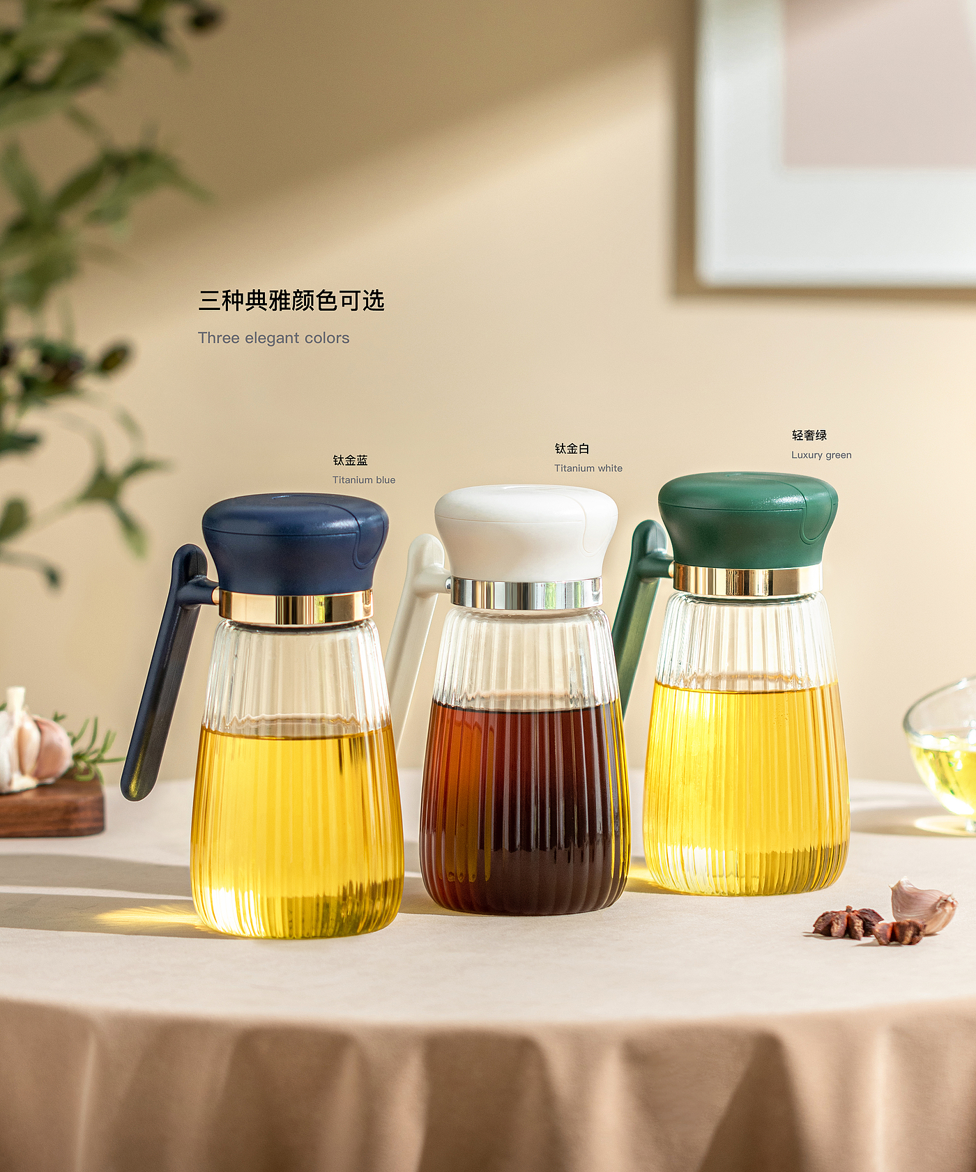 Oil pot，container，elegant，Retro，kitchen，