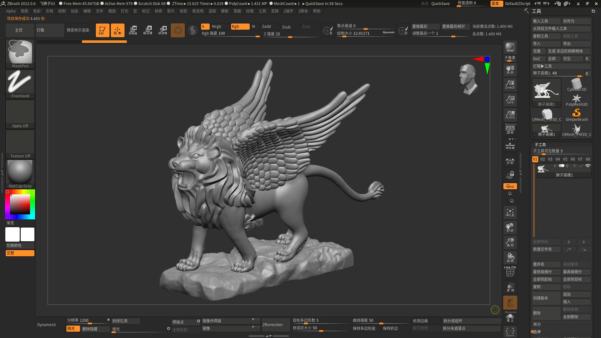 lion，carving，Sculpture，Art，ornament，originality，product，Design，