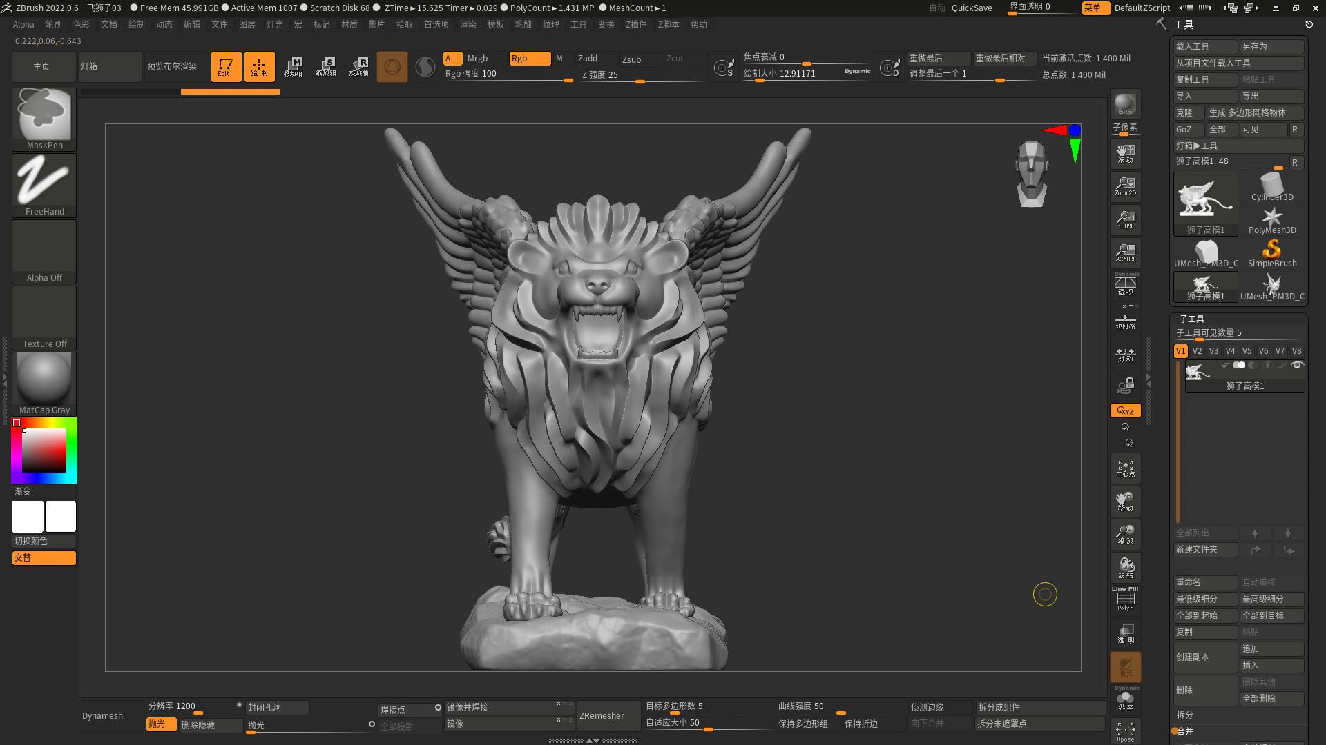 lion，carving，Sculpture，Art，ornament，originality，product，Design，