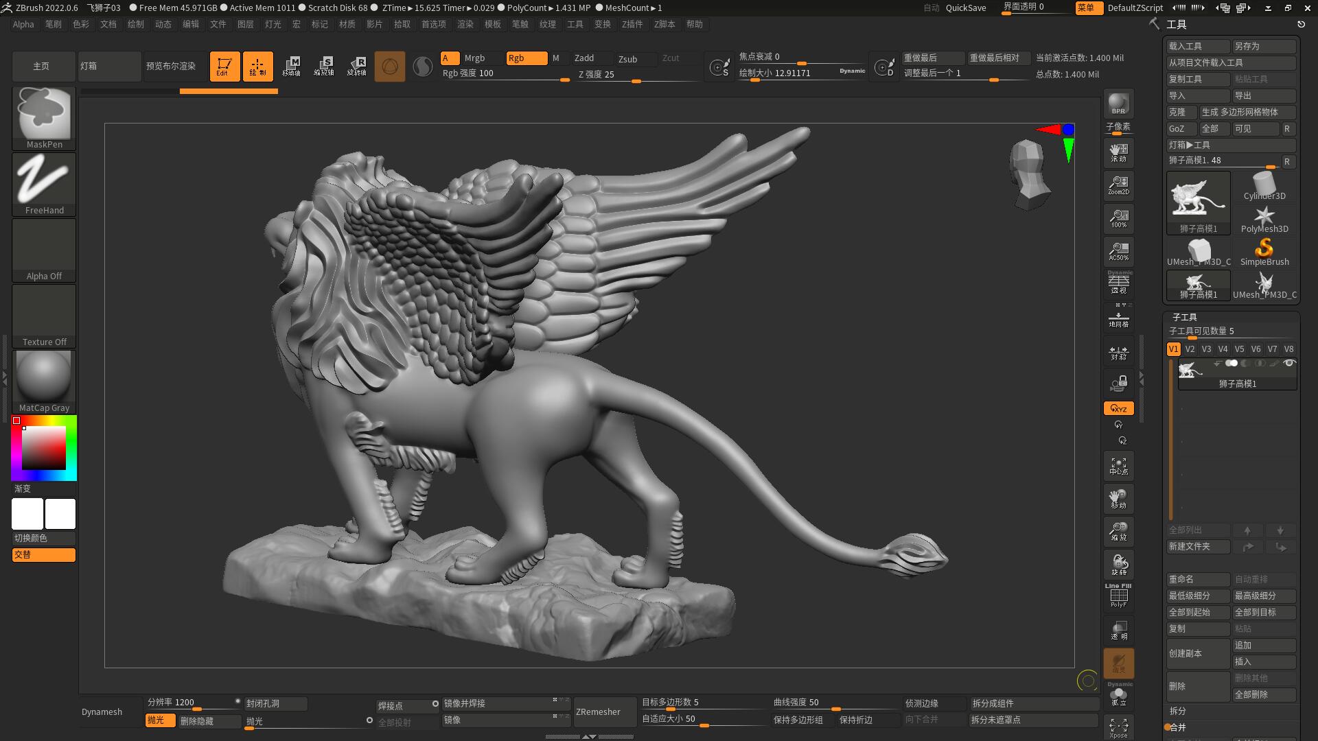 lion，carving，Sculpture，Art，ornament，originality，product，Design，