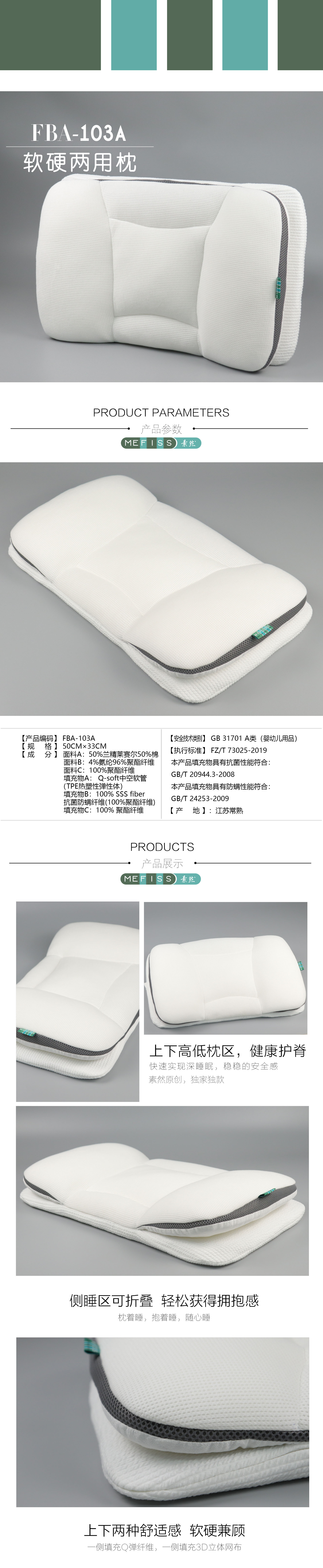 Baby pillow，Mother and infant home textile，pillow，