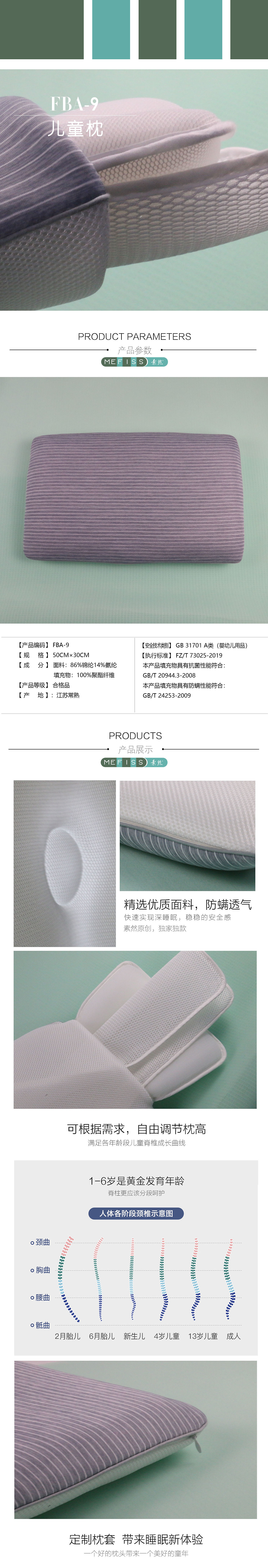 Baby pillow，Adult pillow，Mother and infant home textile，