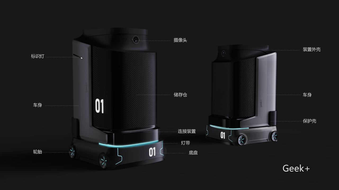 industrial design，product design，sample reels，Robot design，