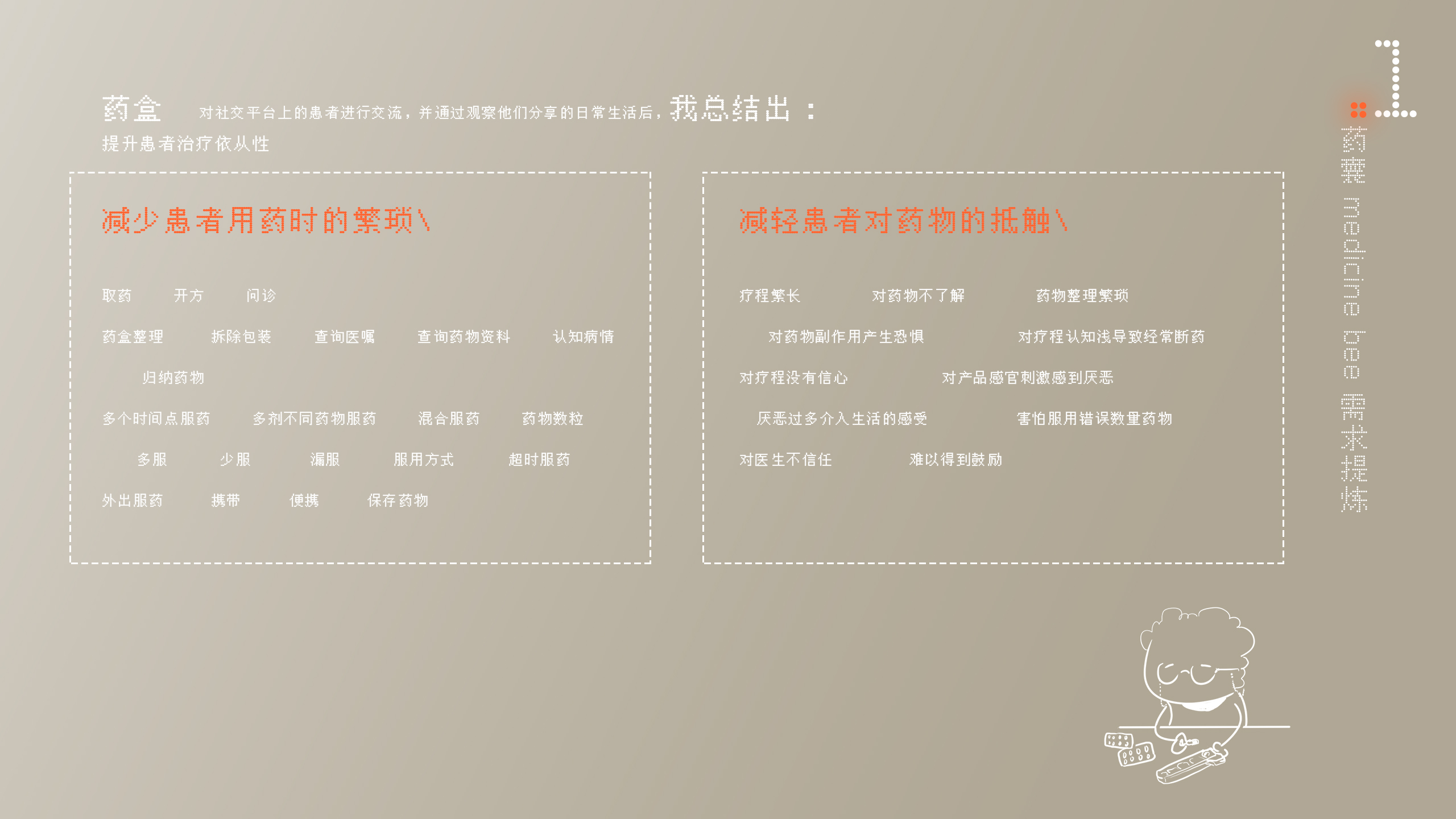 industrial design，intelligence，household electrical appliances，Fan，Medicine box，