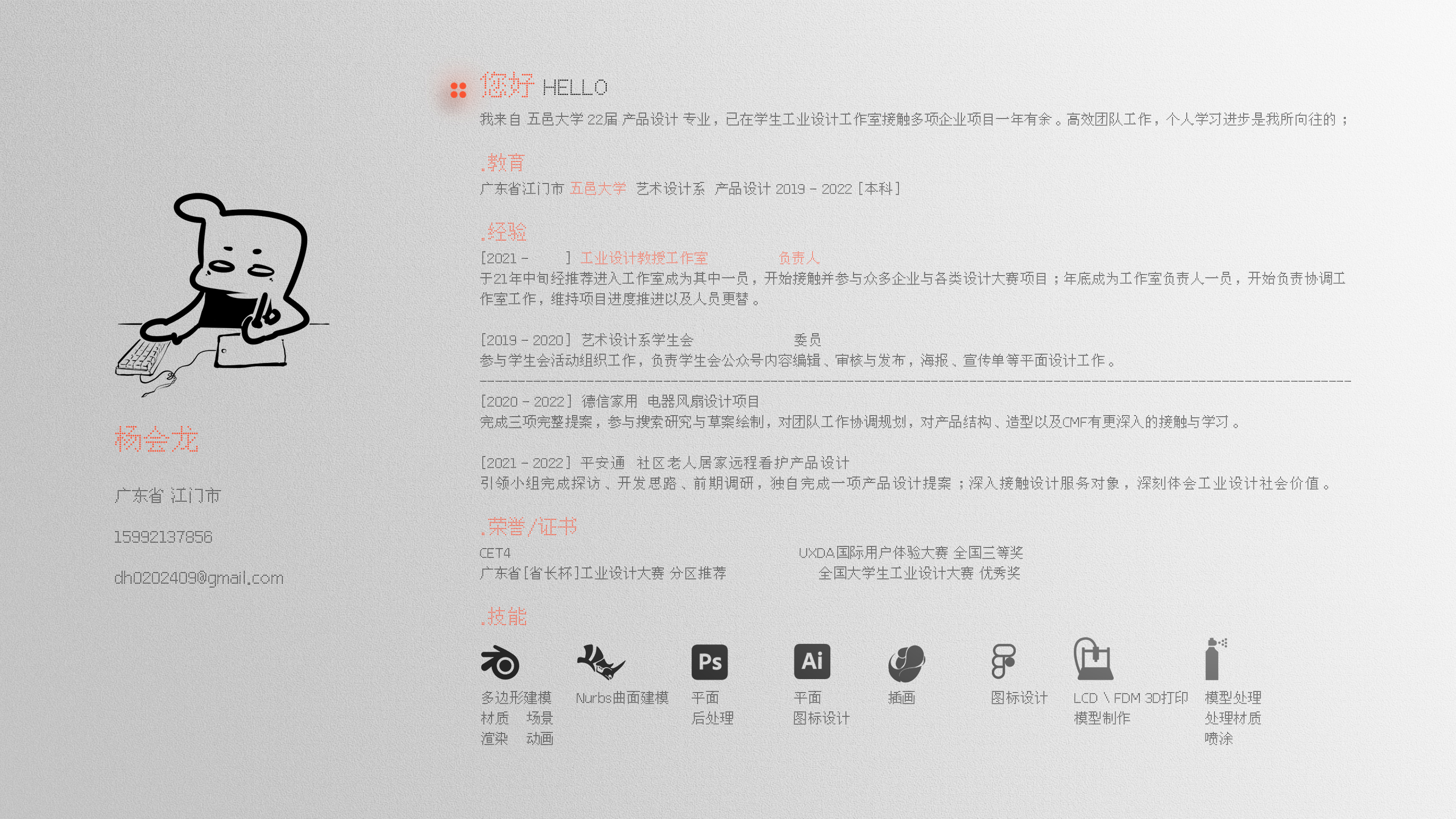 industrial design，intelligence，household electrical appliances，Fan，Medicine box，