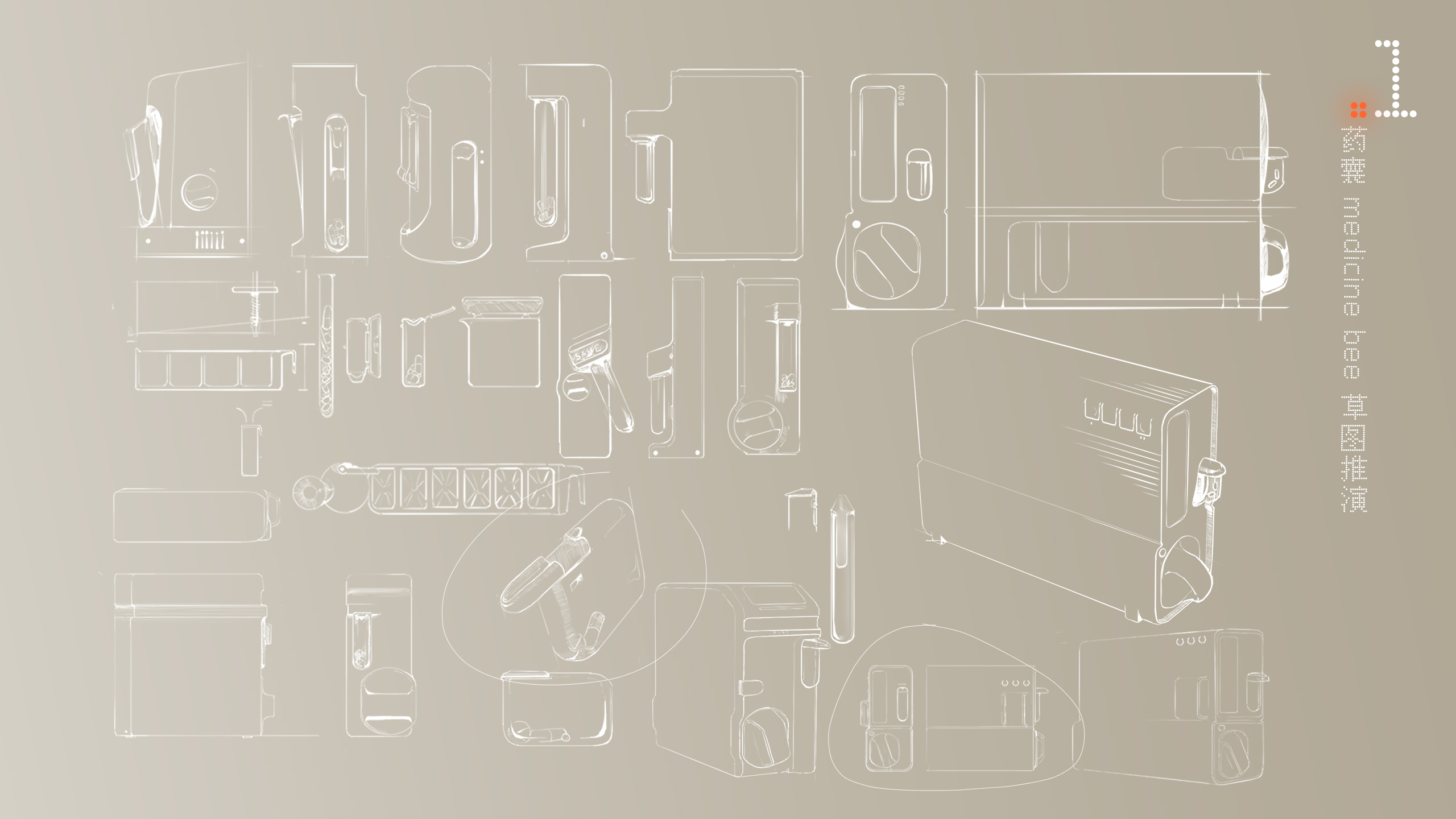 industrial design，intelligence，household electrical appliances，Fan，Medicine box，