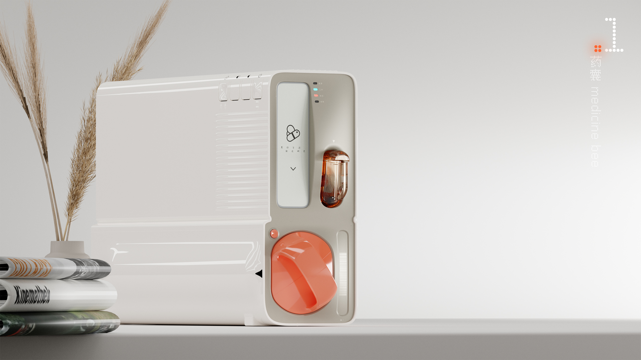 industrial design，intelligence，household electrical appliances，Fan，Medicine box，