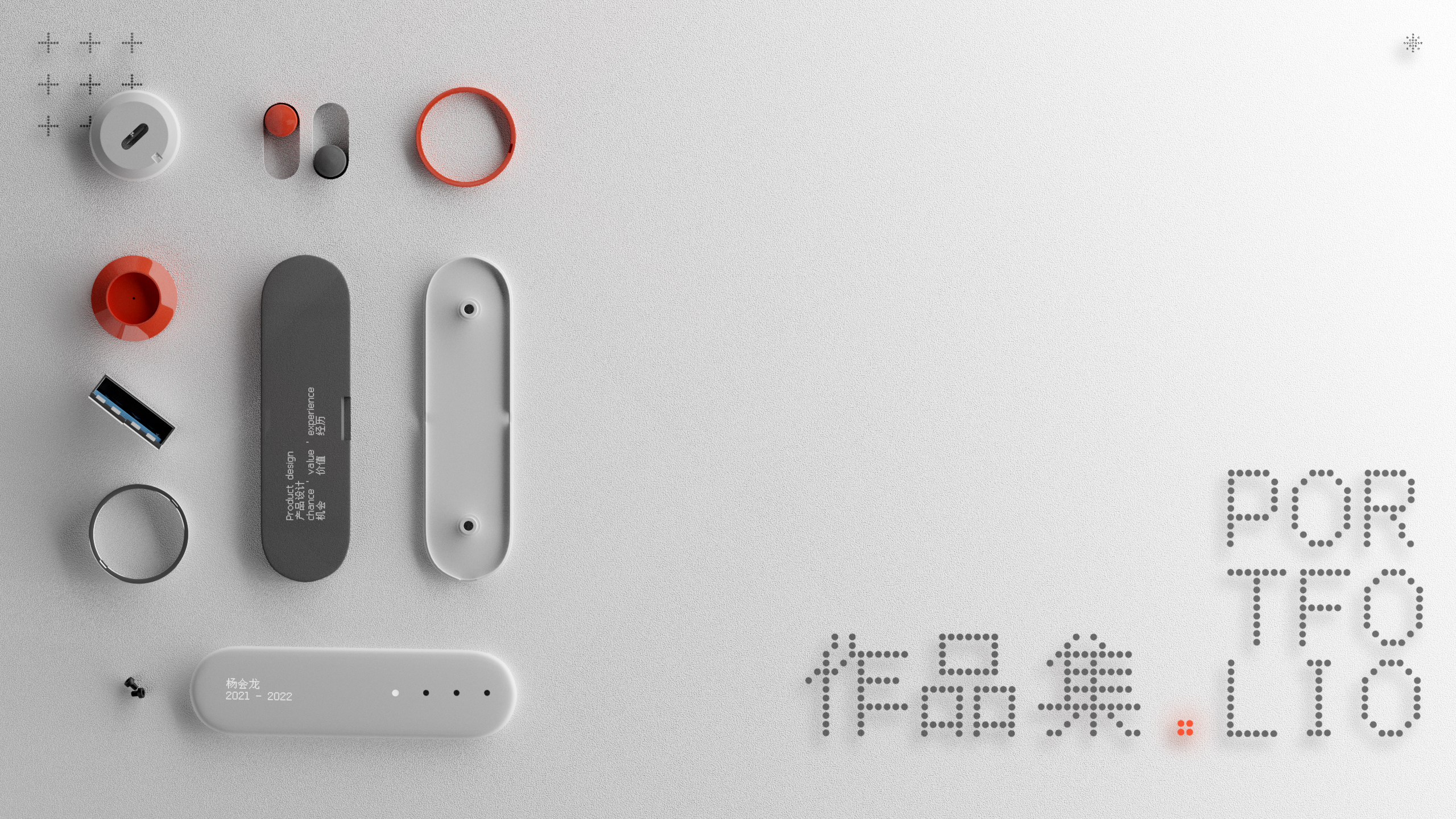 industrial design，intelligence，household electrical appliances，Fan，Medicine box，