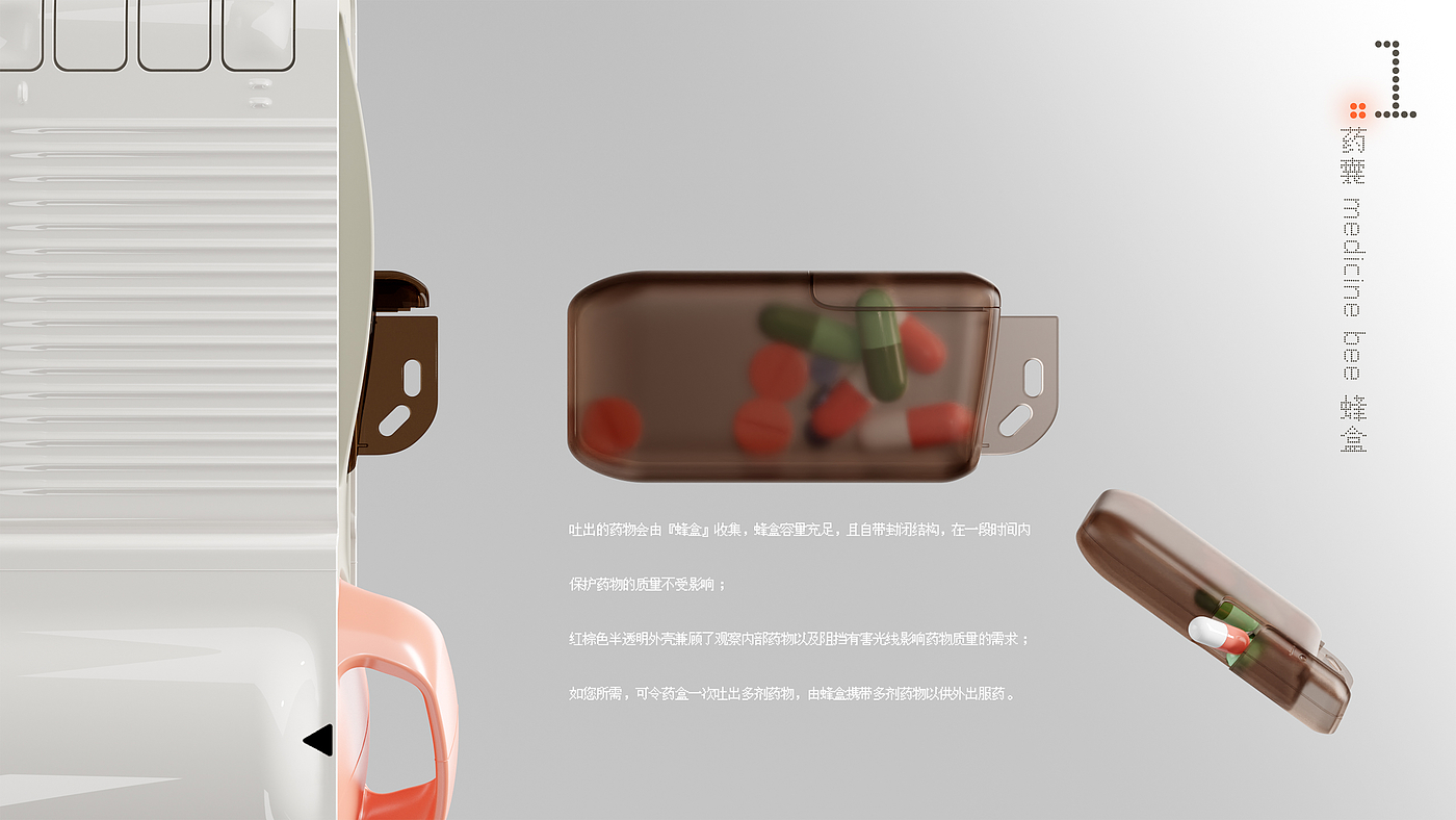 industrial design，intelligence，household electrical appliances，Fan，Medicine box，