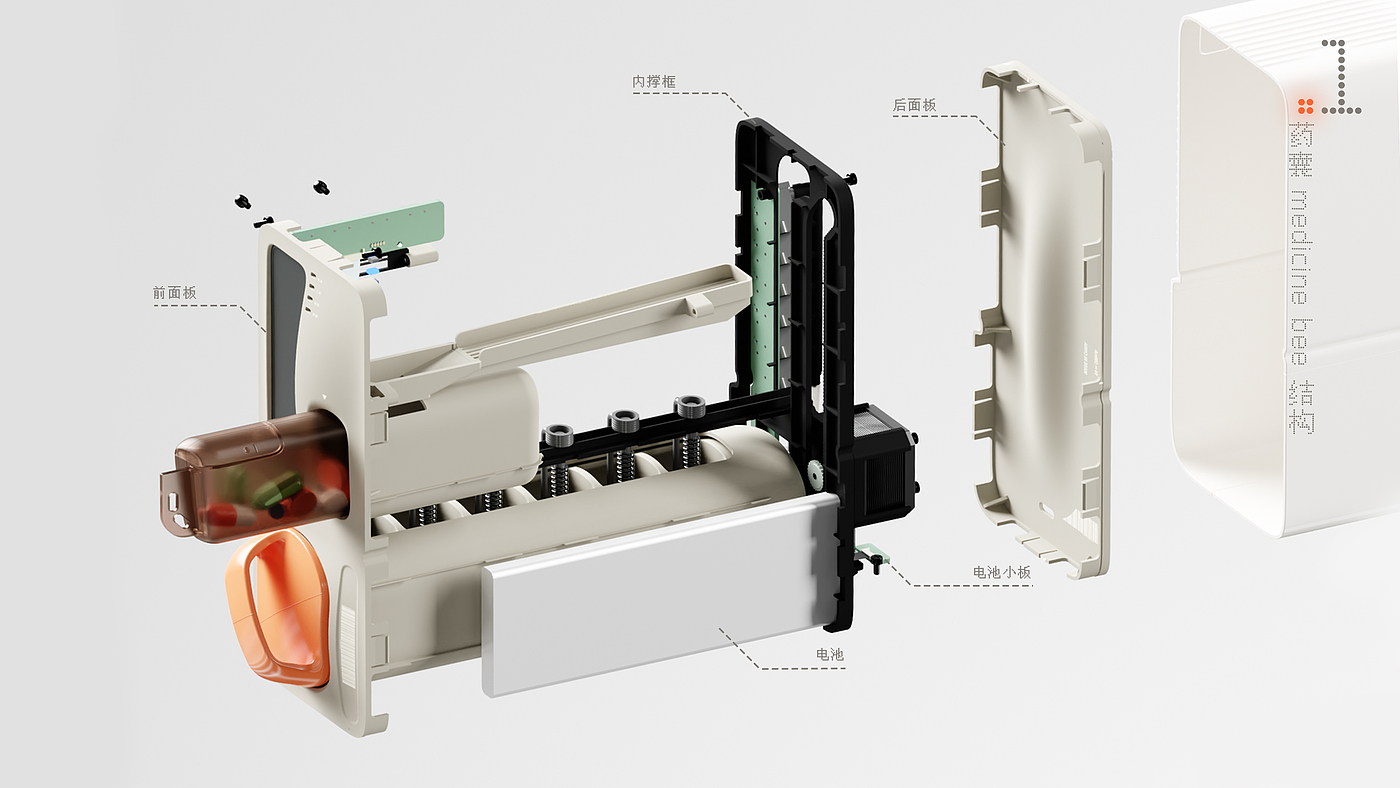 industrial design，intelligence，household electrical appliances，Fan，Medicine box，