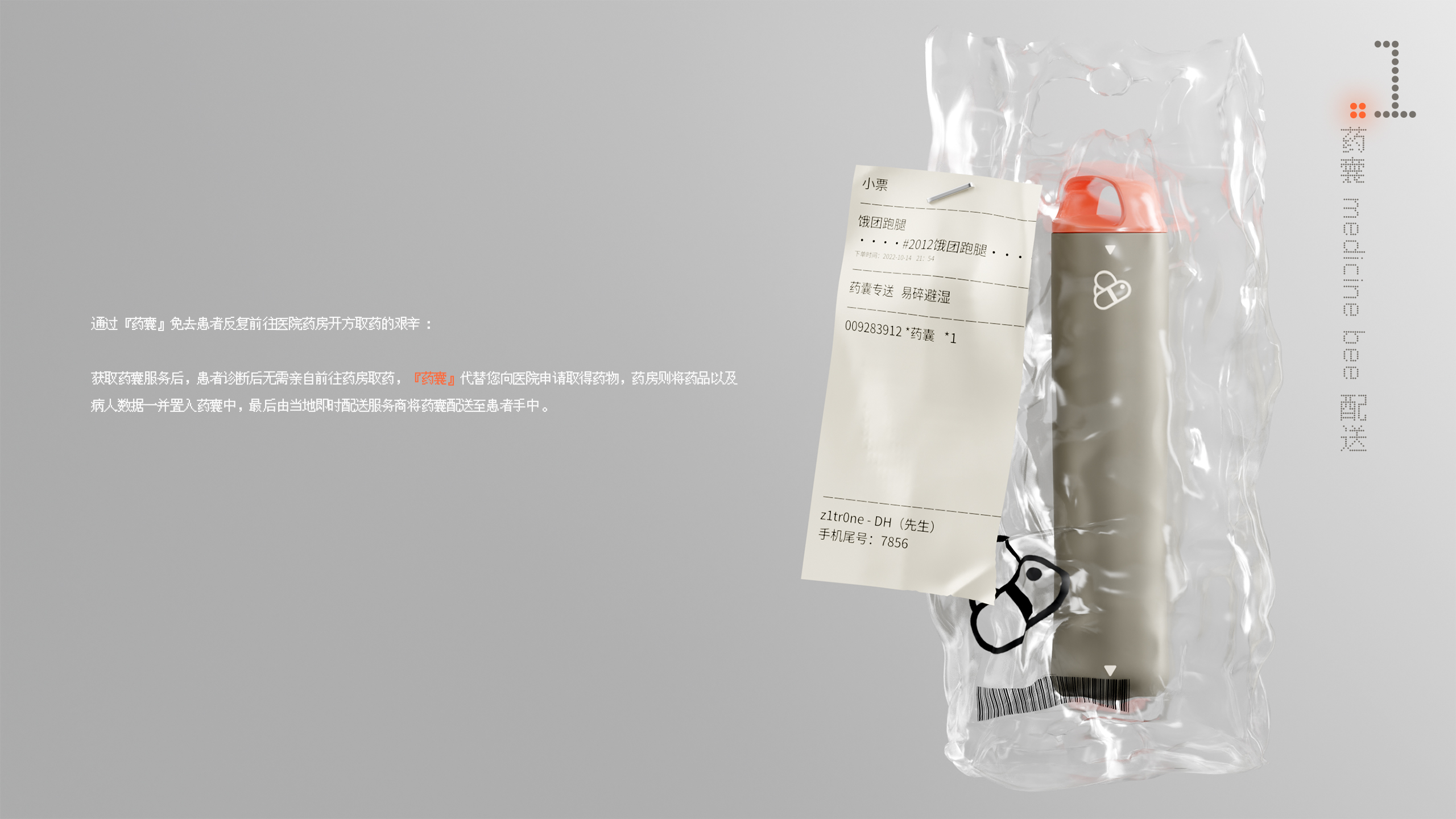 industrial design，intelligence，household electrical appliances，Fan，Medicine box，