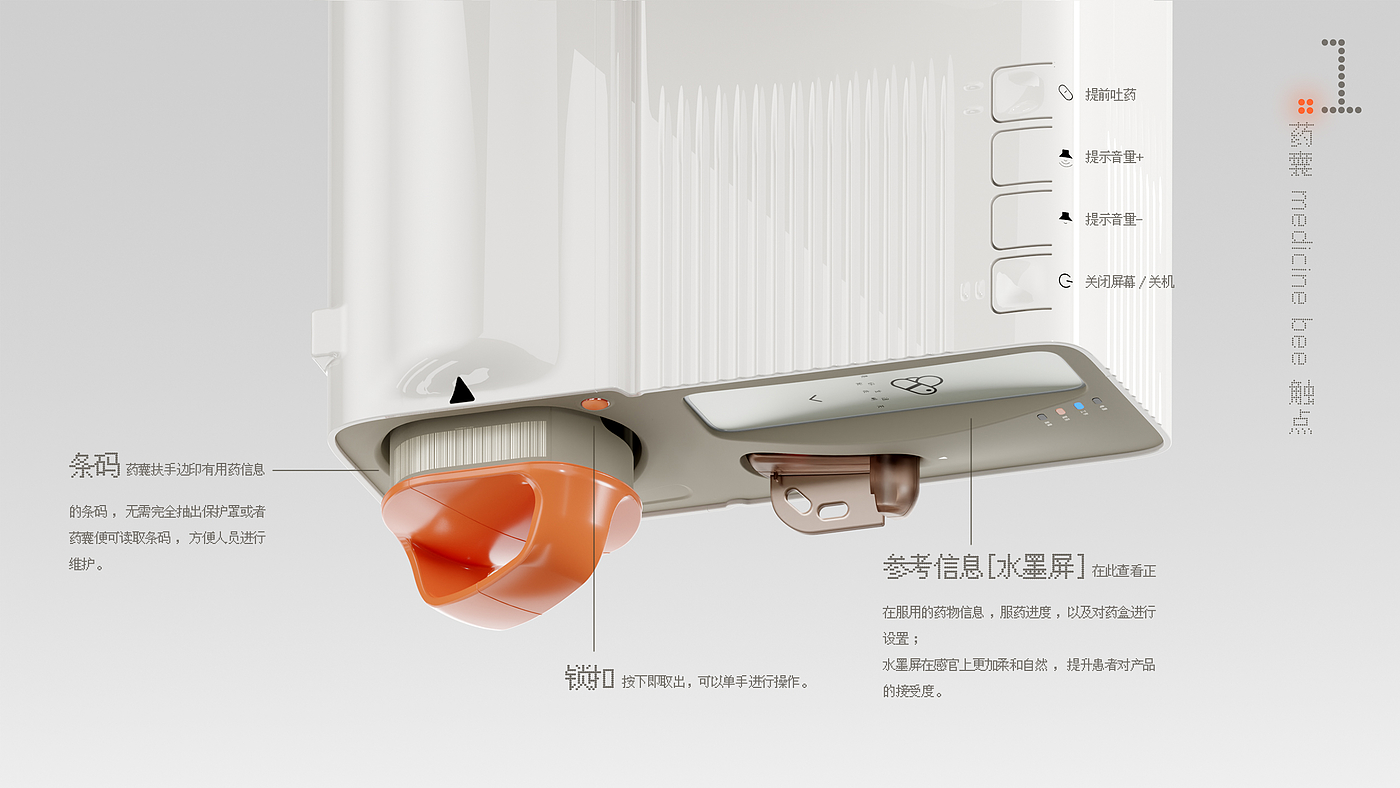 industrial design，intelligence，household electrical appliances，Fan，Medicine box，