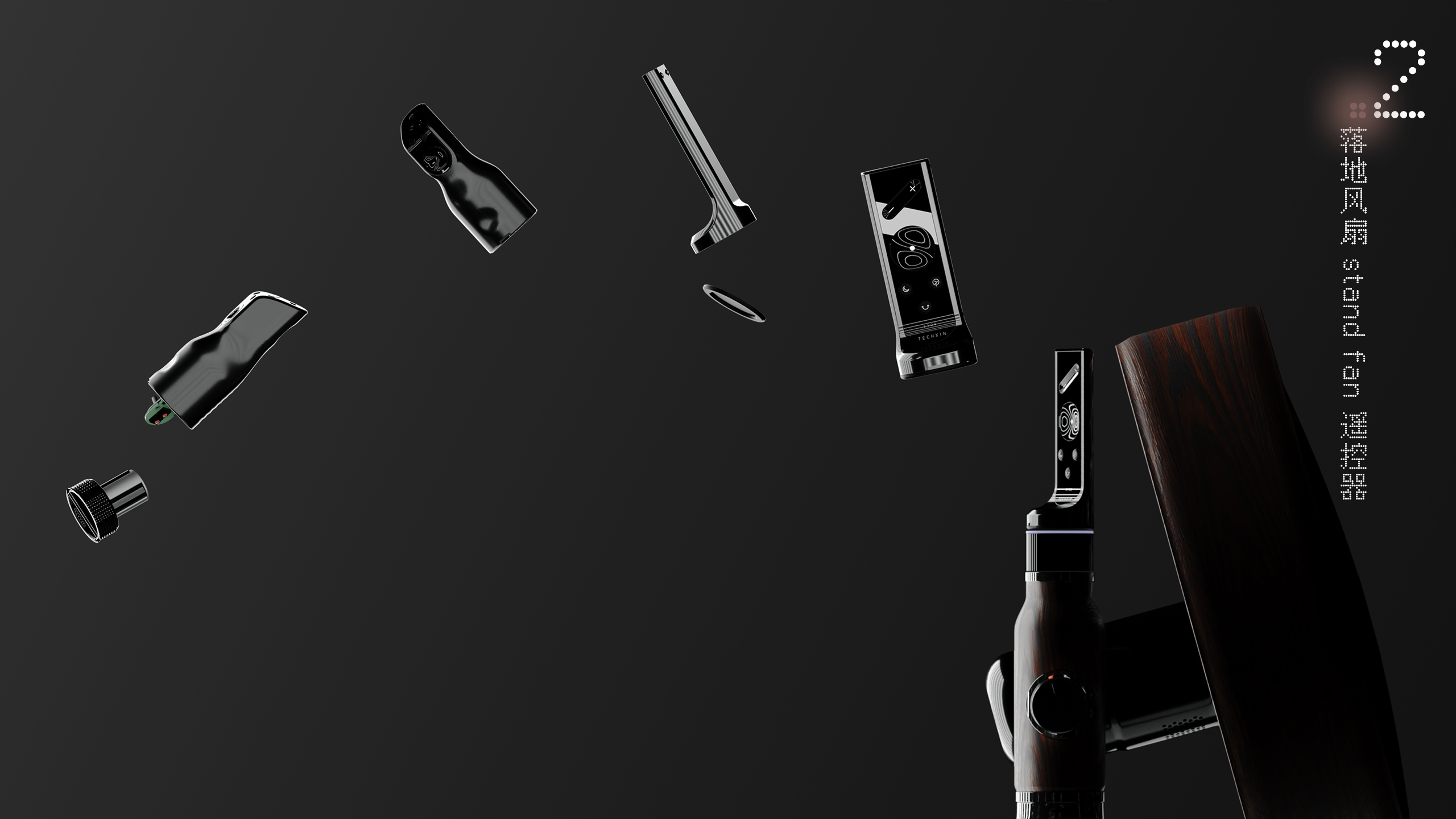 industrial design，intelligence，household electrical appliances，Fan，Medicine box，