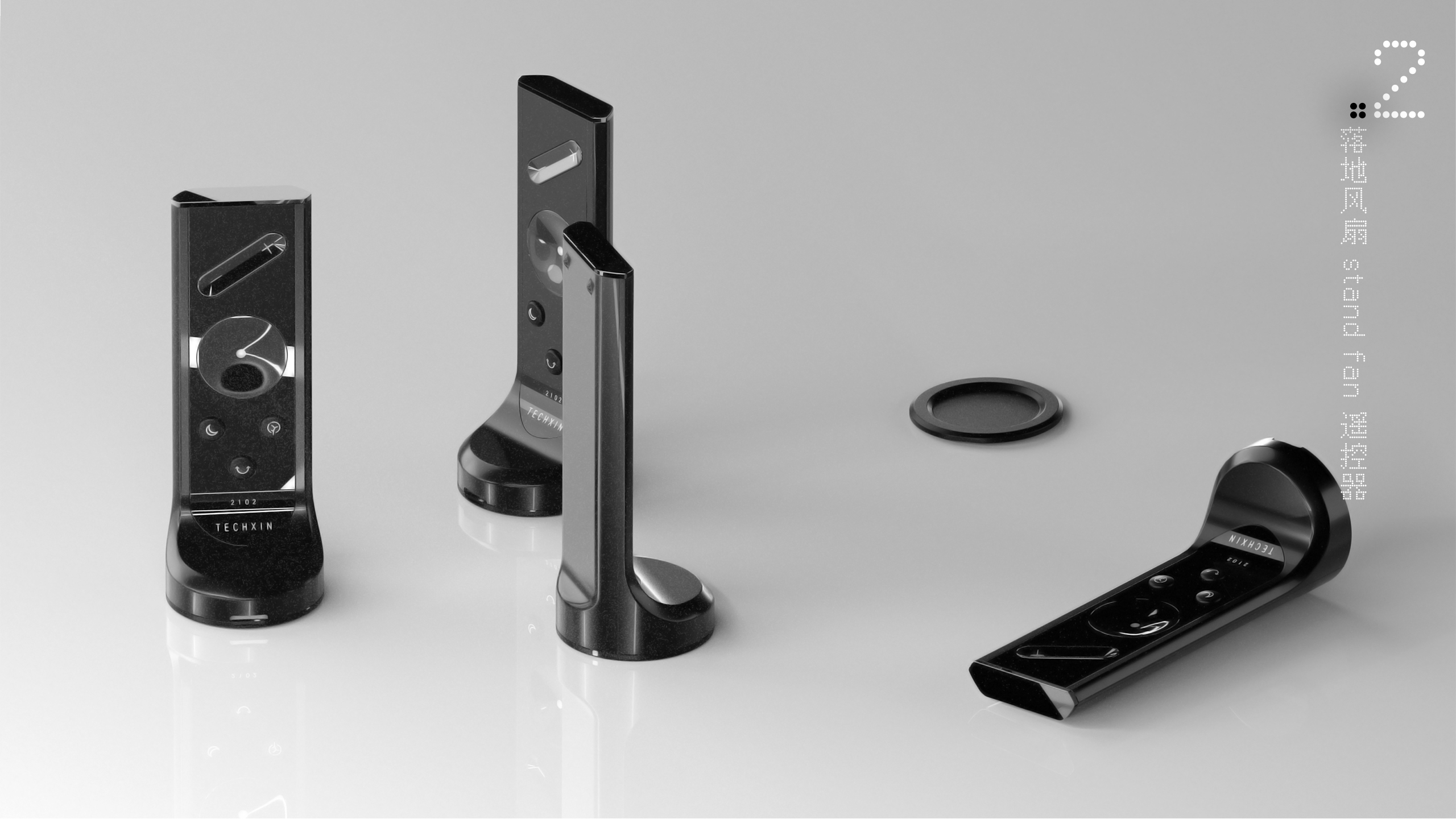 industrial design，intelligence，household electrical appliances，Fan，Medicine box，