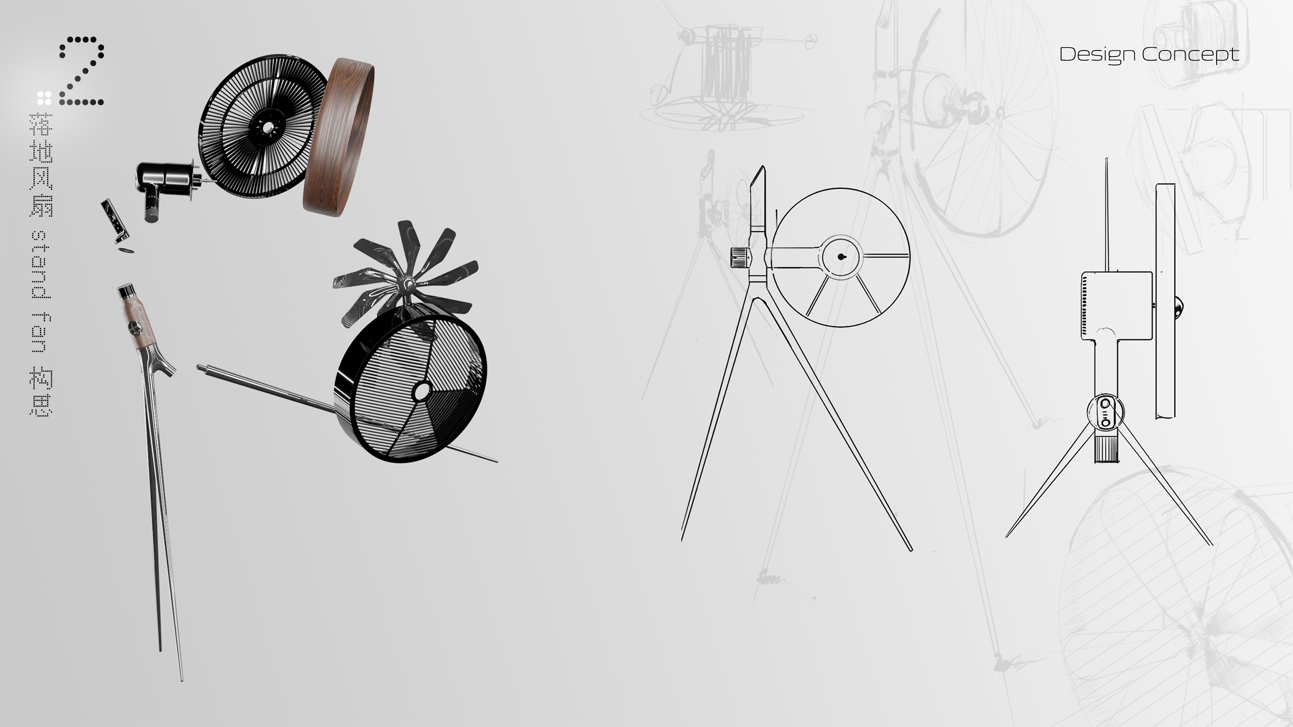 industrial design，intelligence，household electrical appliances，Fan，Medicine box，