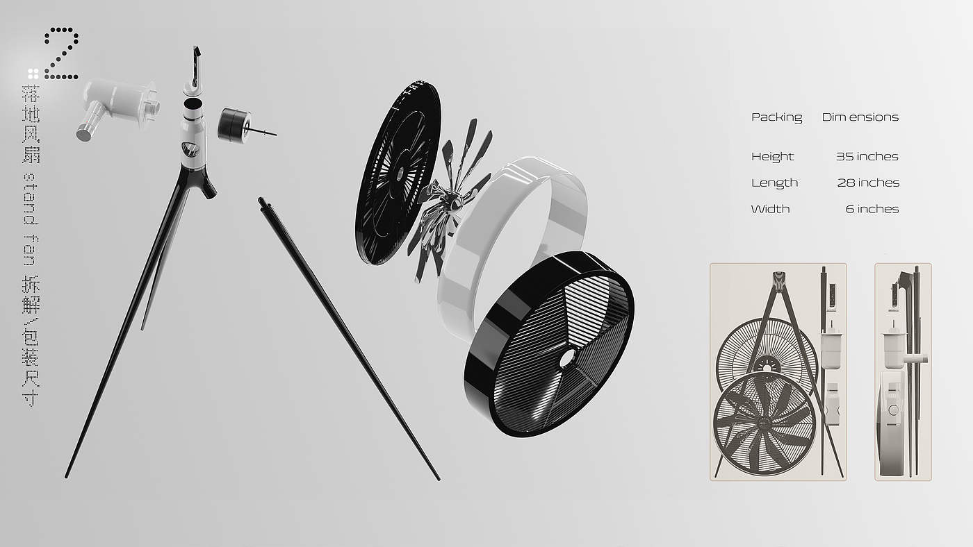 industrial design，intelligence，household electrical appliances，Fan，Medicine box，