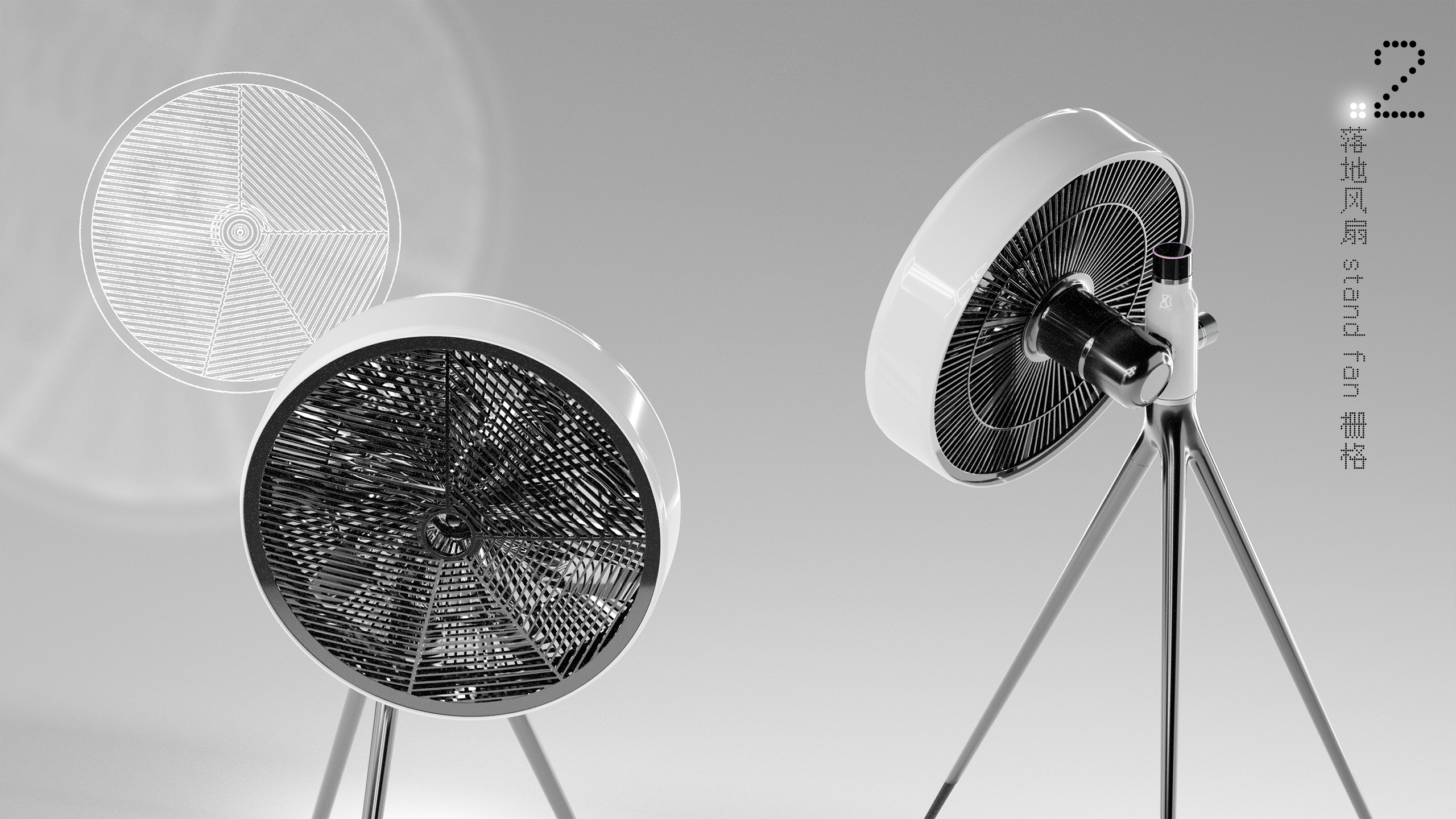 industrial design，intelligence，household electrical appliances，Fan，Medicine box，