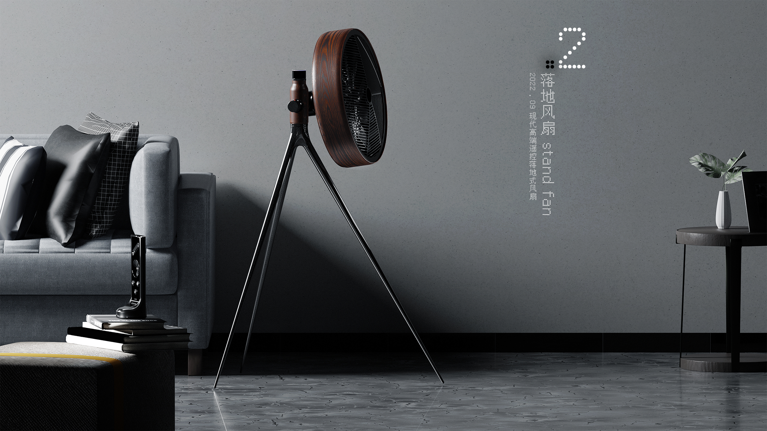 industrial design，intelligence，household electrical appliances，Fan，Medicine box，