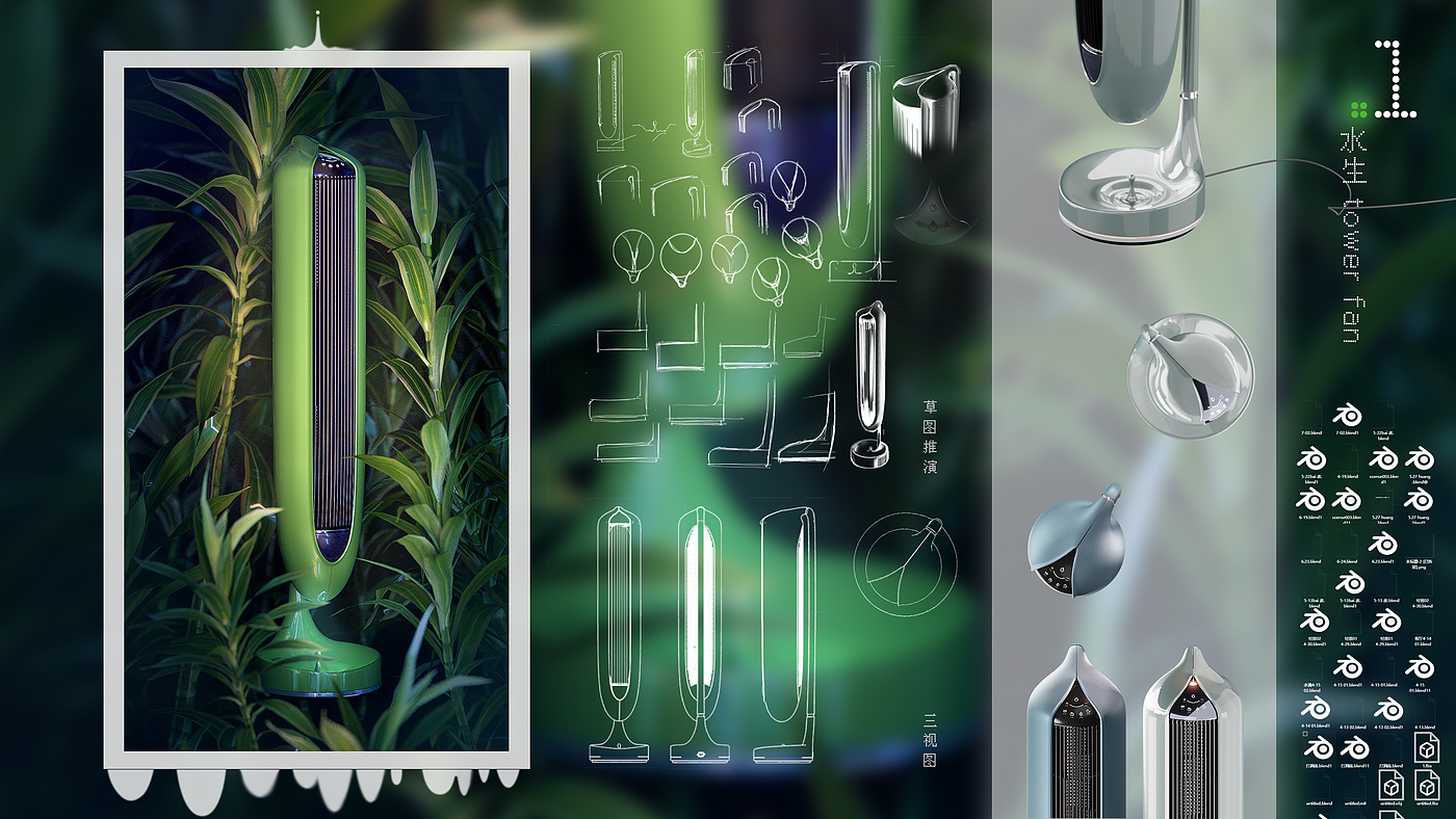 industrial design，intelligence，household electrical appliances，Fan，Medicine box，