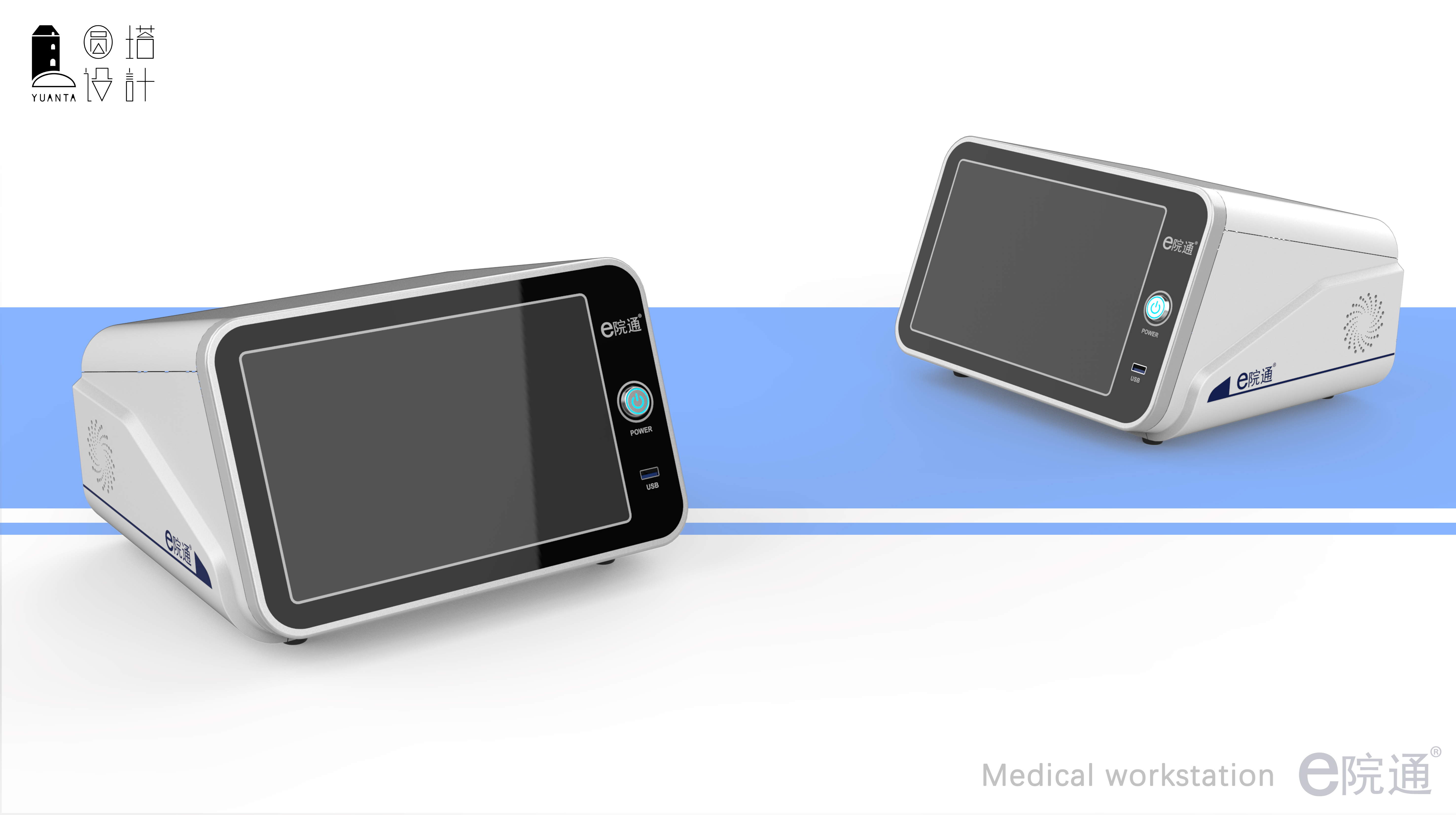 Medical instruments，industrial design，Medical instruments，operation，industrial design，intelligence，operation，intelligence，