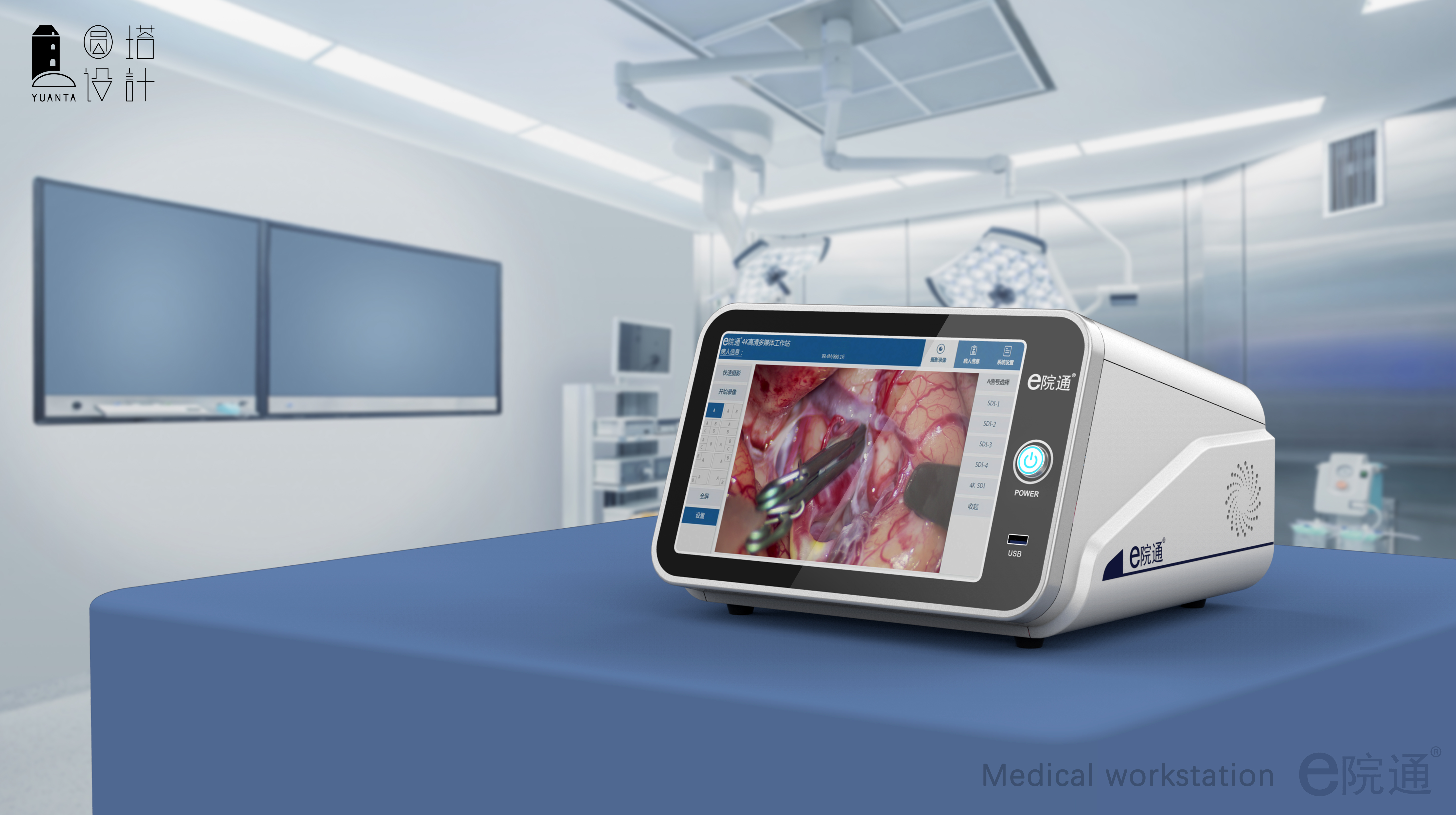 Medical instruments，industrial design，Medical instruments，operation，industrial design，intelligence，operation，intelligence，