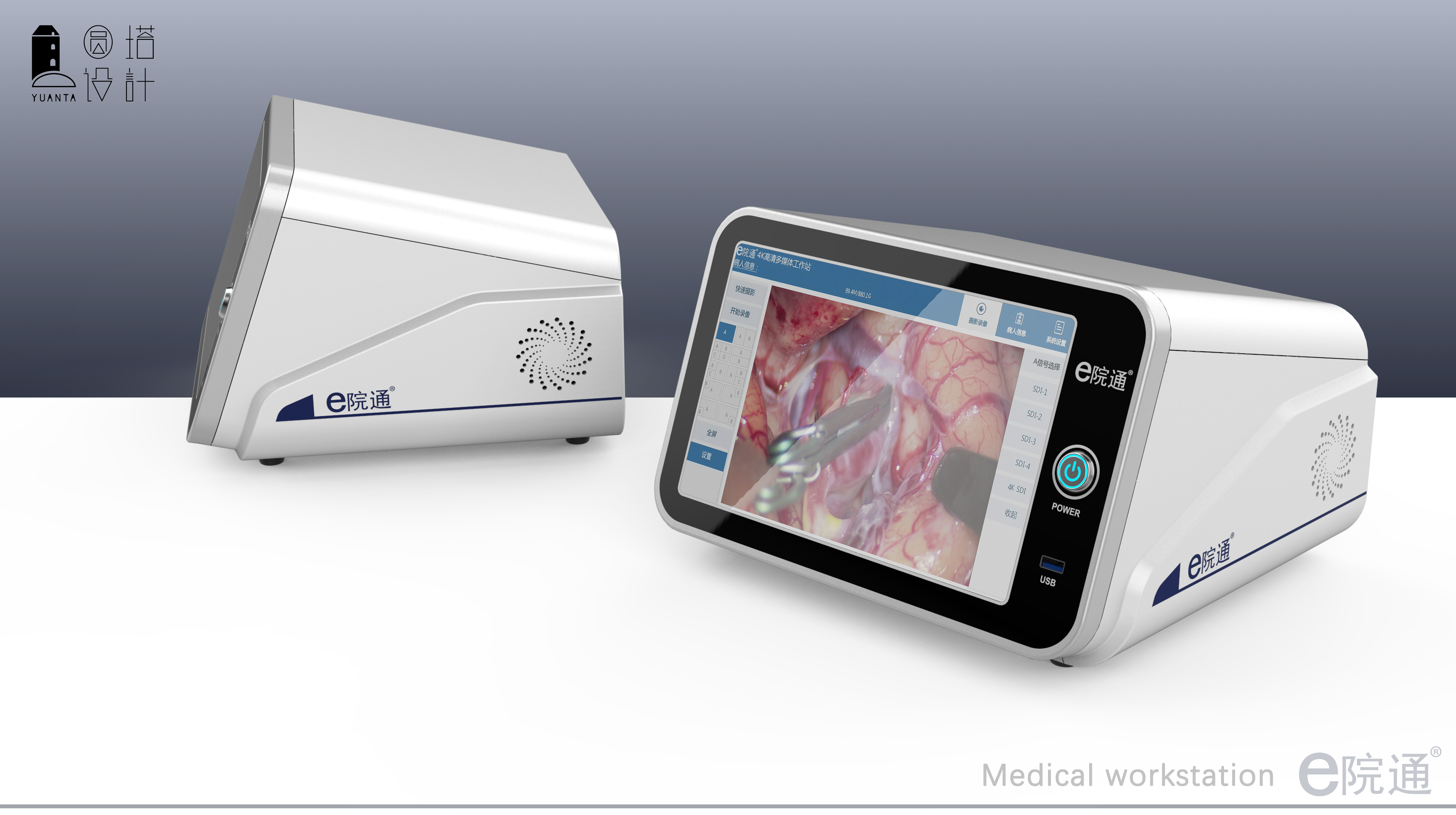 Medical instruments，industrial design，Medical instruments，operation，industrial design，intelligence，operation，intelligence，