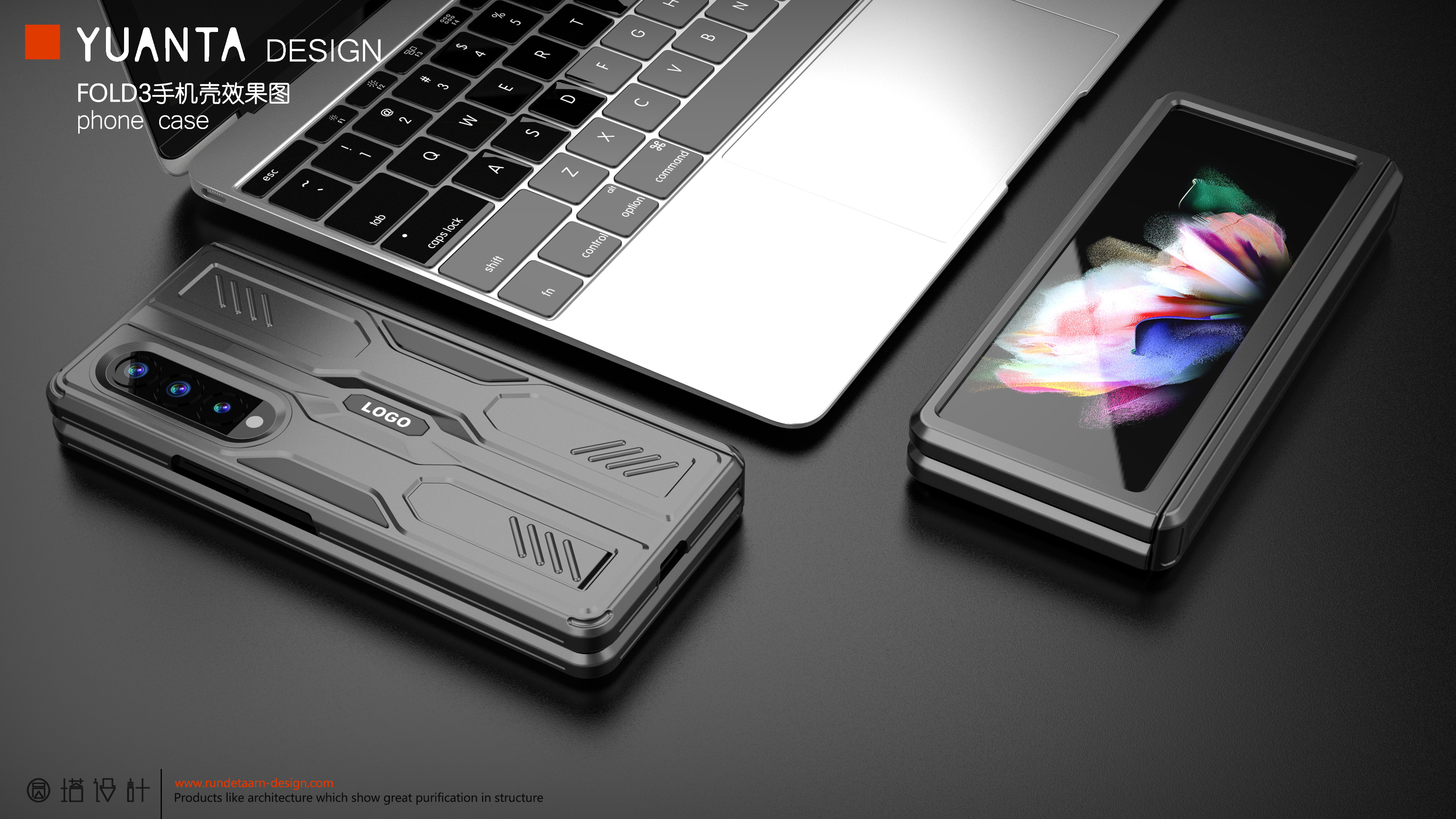 Mobile phone case design，Folding mobile phone，customized，product design，