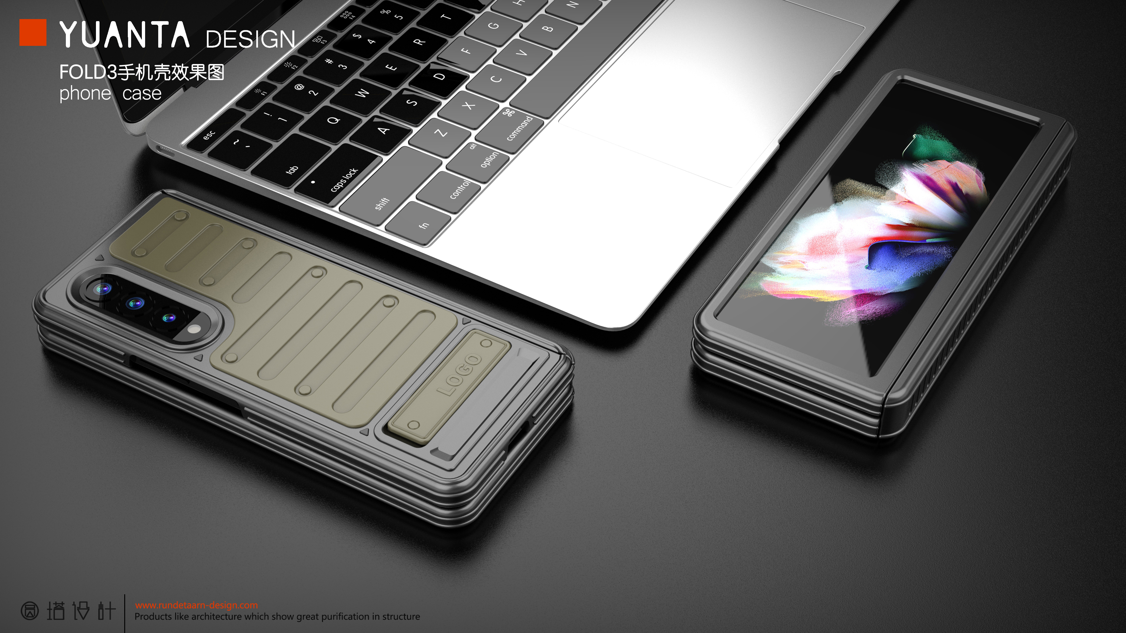 Mobile phone case design，Folding mobile phone，customized，product design，