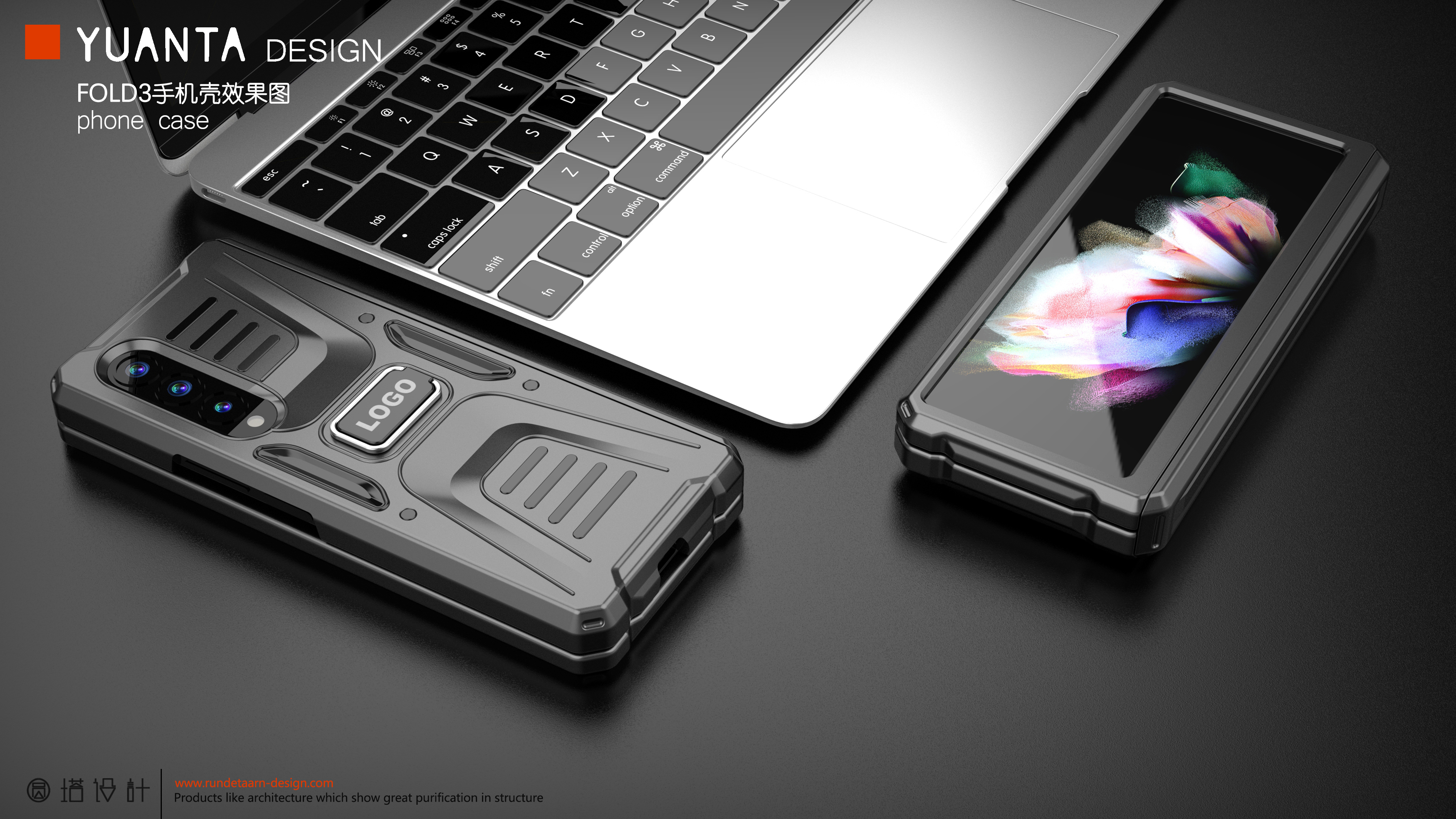 Mobile phone case design，Folding mobile phone，customized，product design，