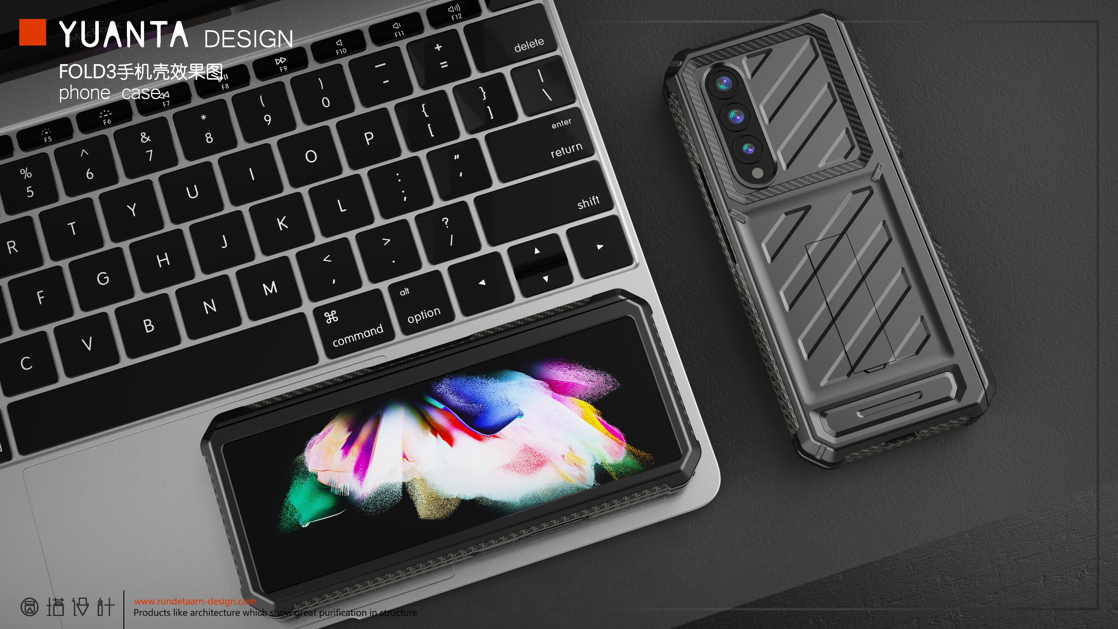 Mobile phone case design，Folding mobile phone，customized，product design，